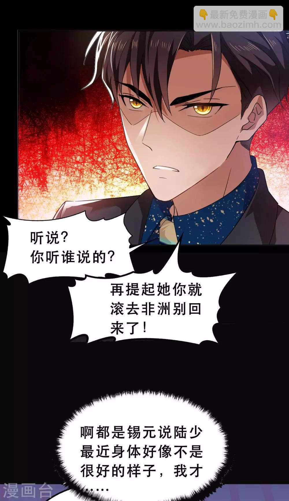 第173话 煮饭成功-第176话
