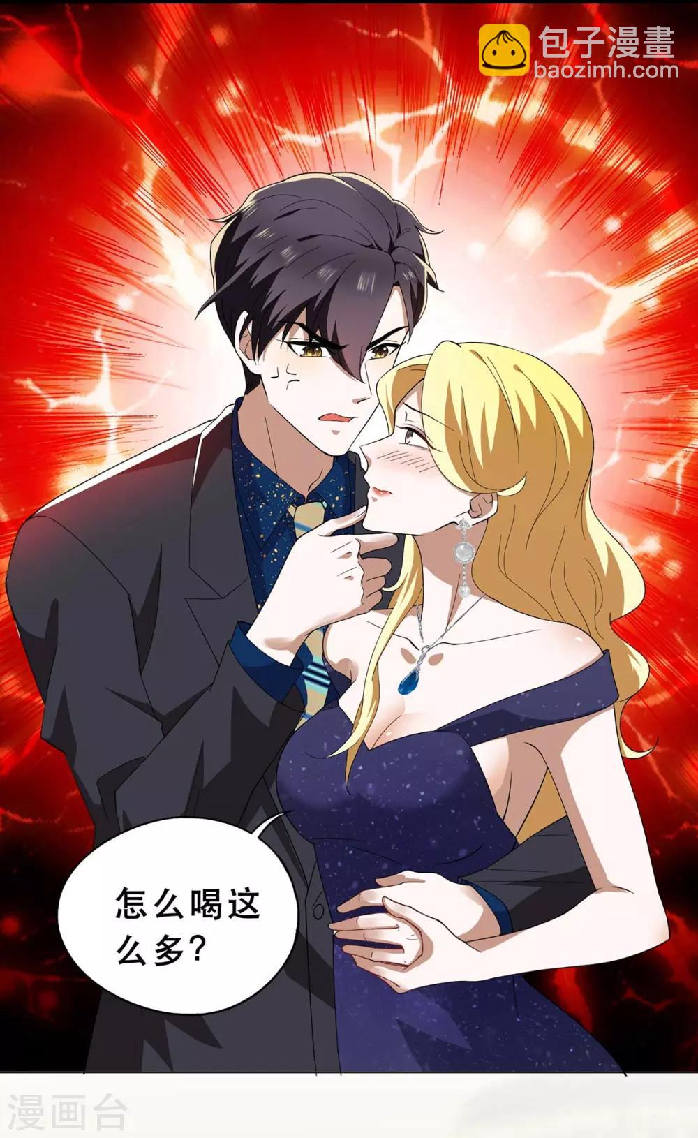 第173话 煮饭成功-第176话