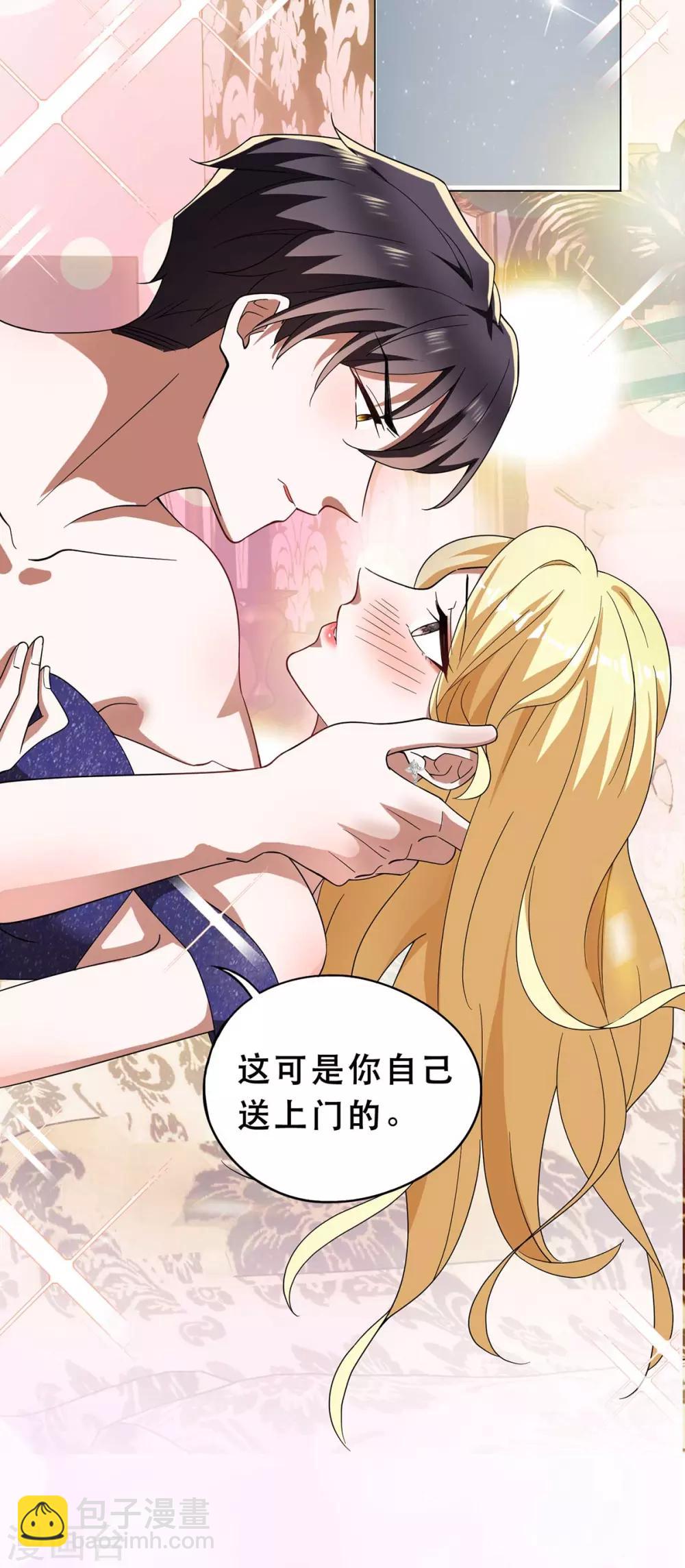 第173话 煮饭成功-第176话