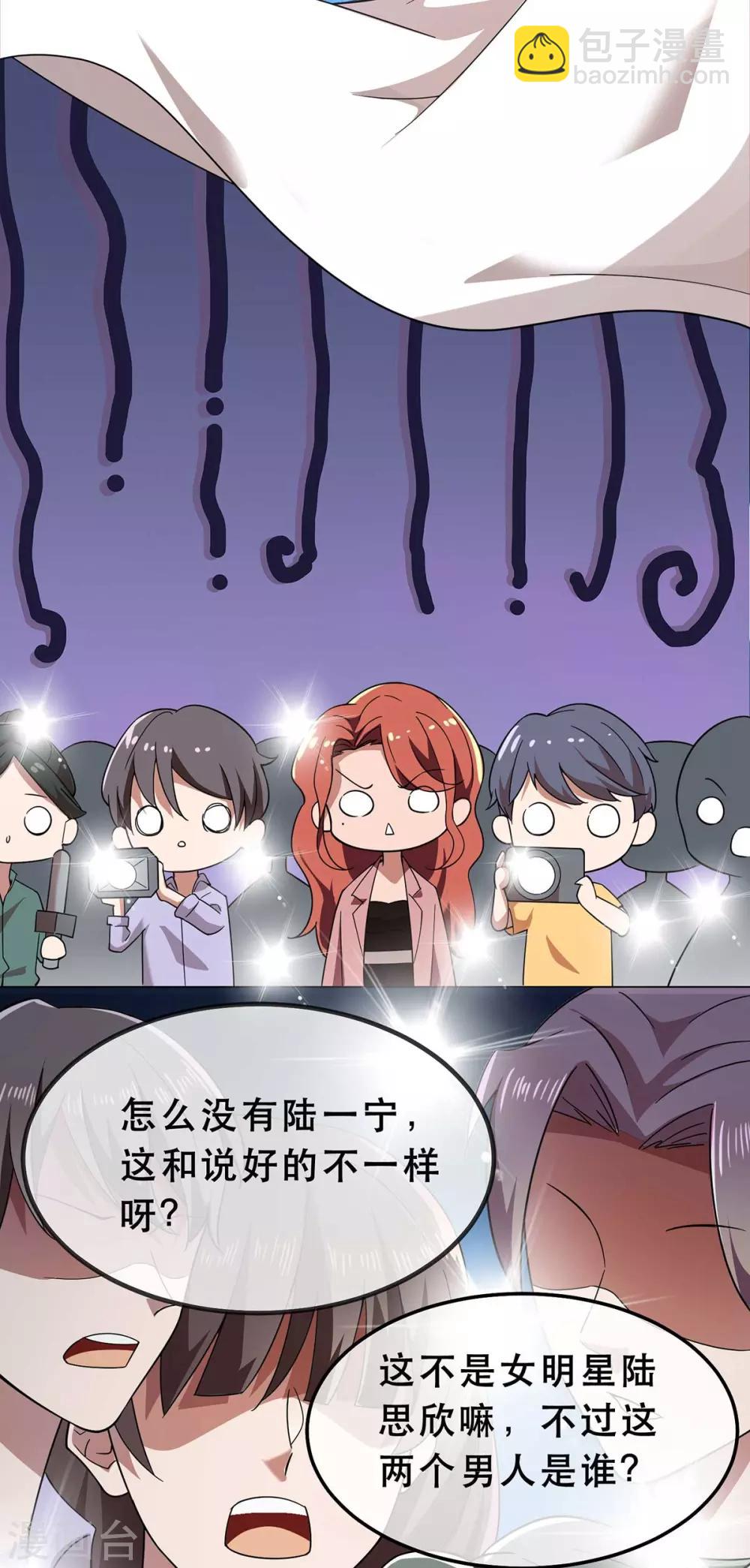 第173话 煮饭成功-第176话