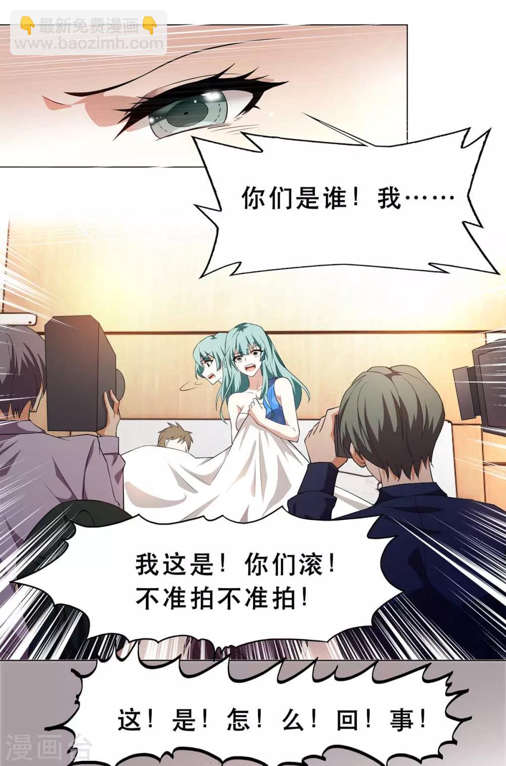 第173话 煮饭成功-第176话