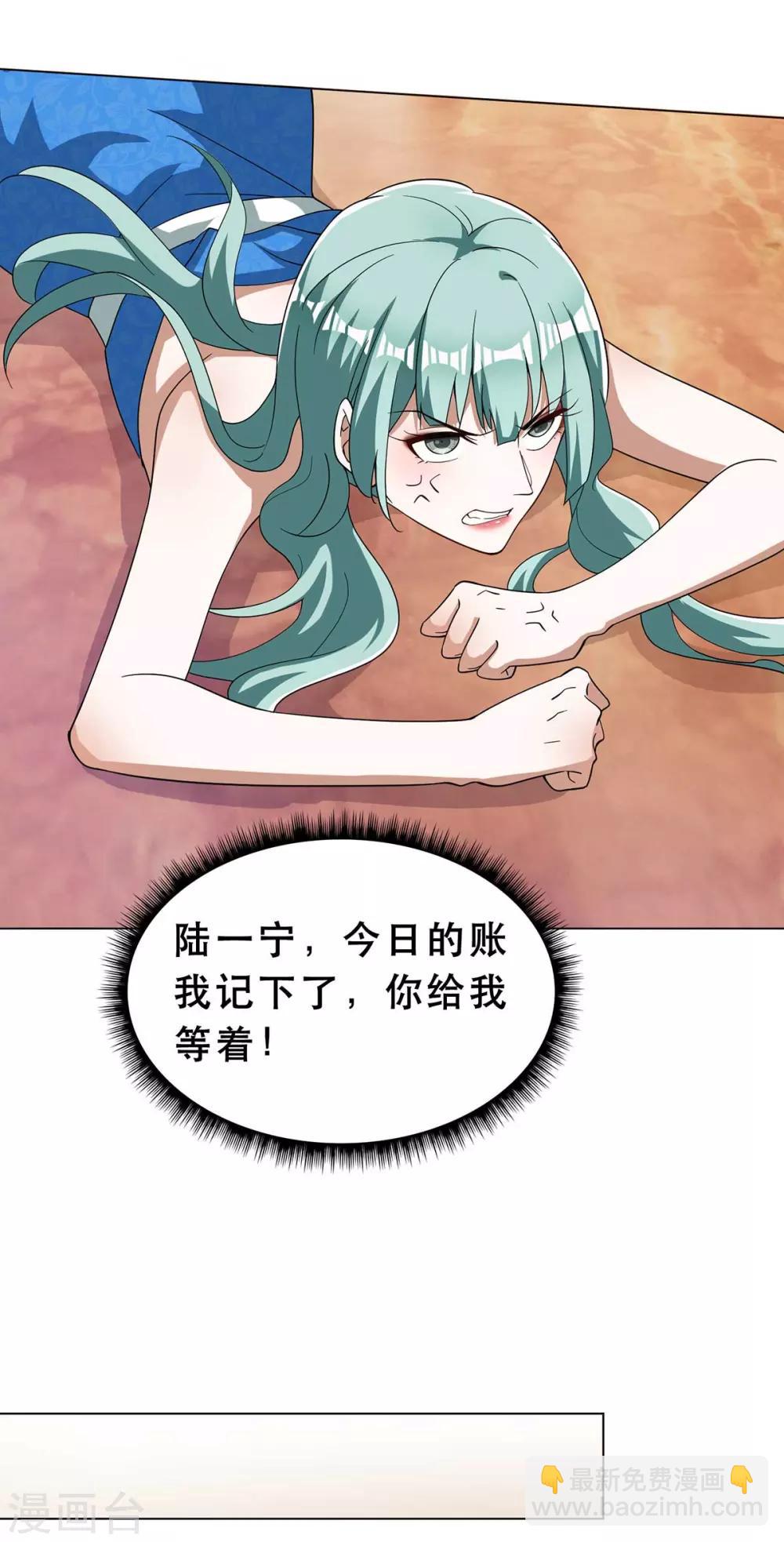 第173话 煮饭成功-第176话