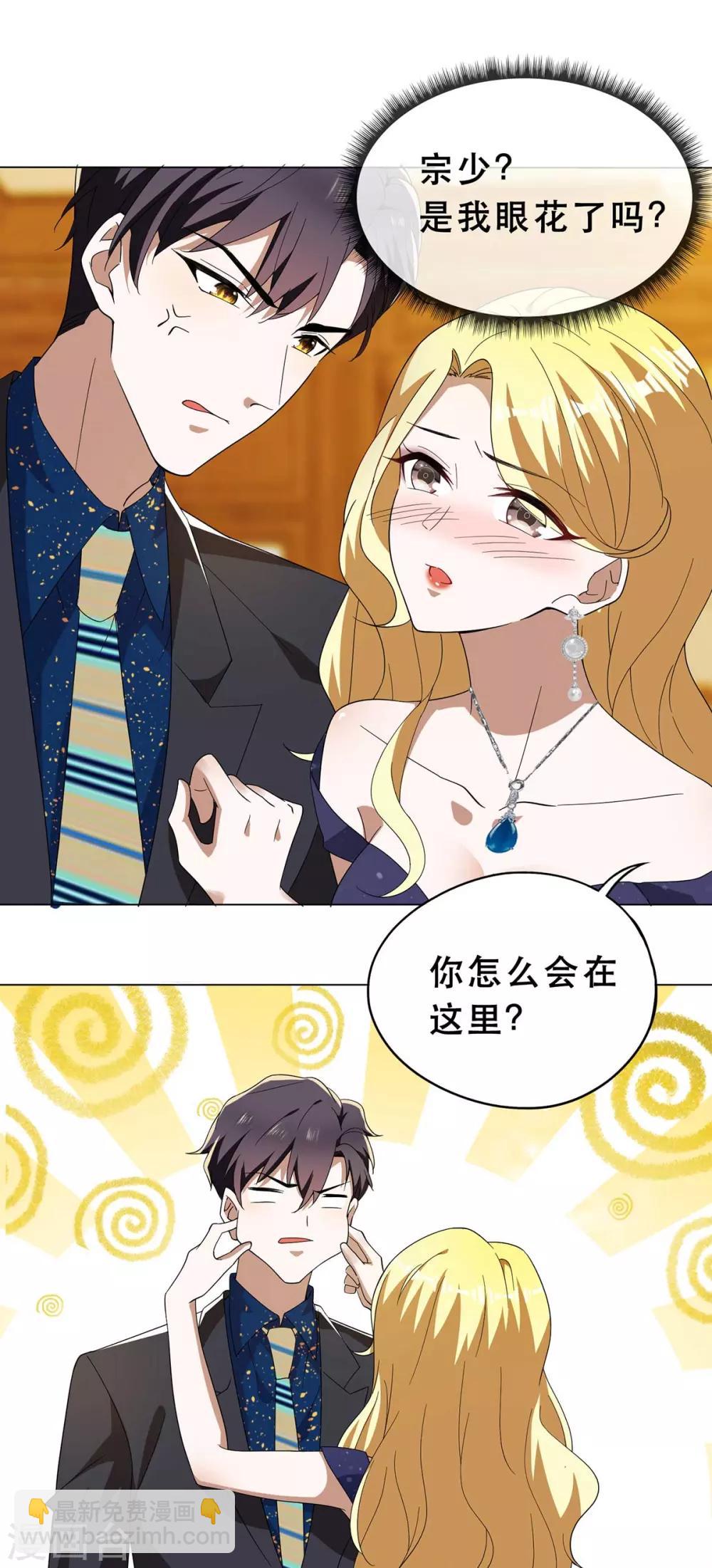 第173话 煮饭成功-第176话