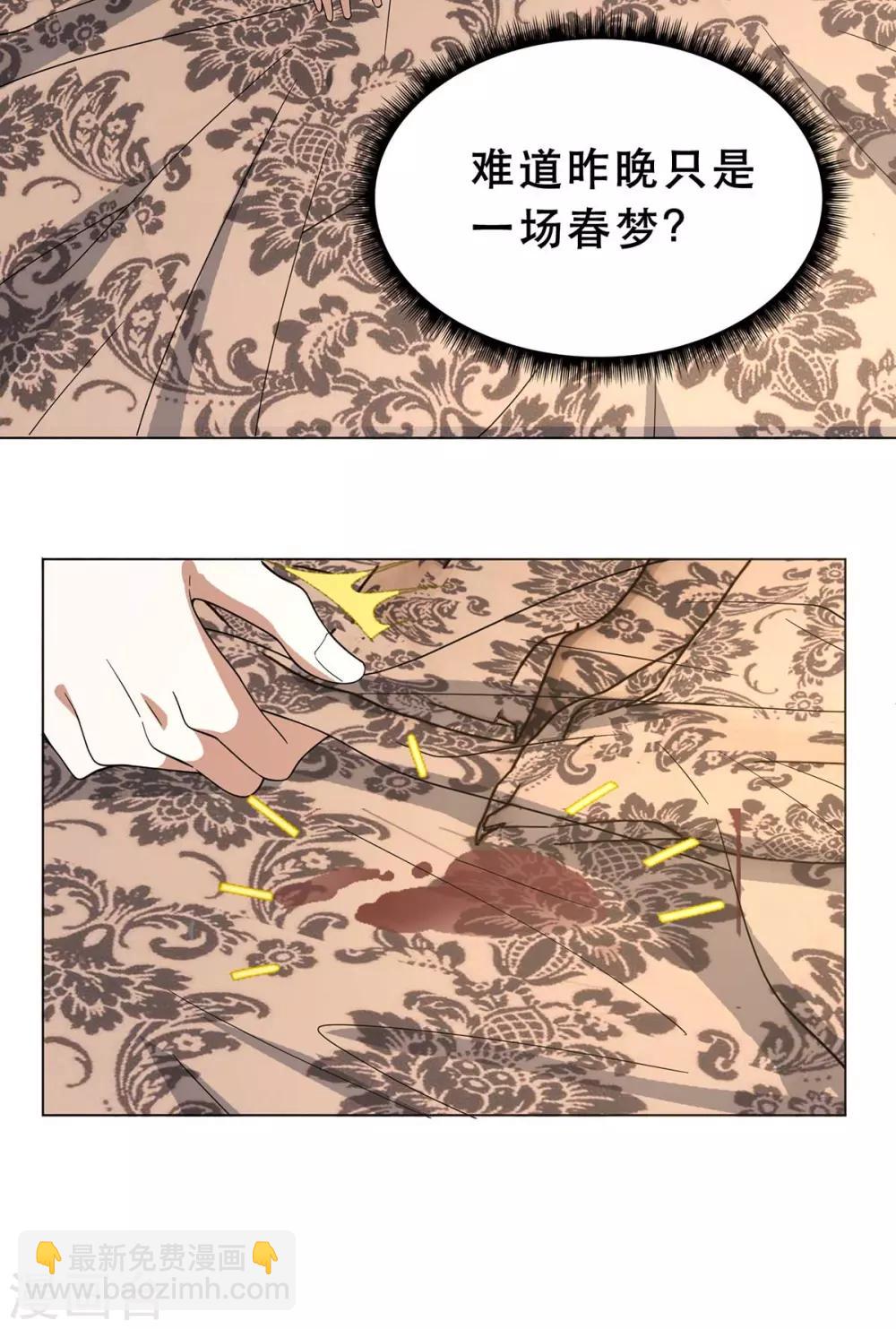 第173话 煮饭成功-第176话