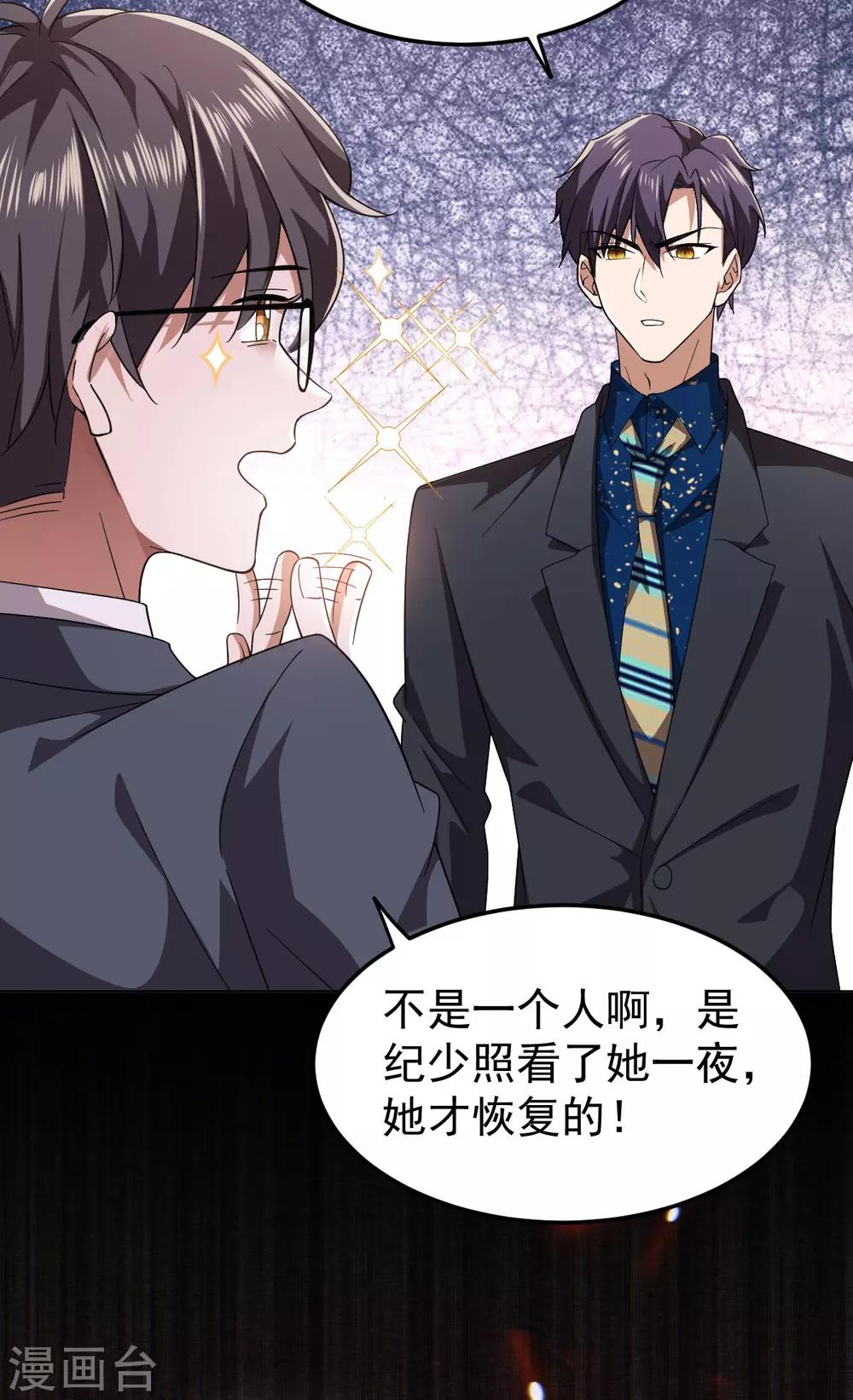 第175话 决心离开-第178话
