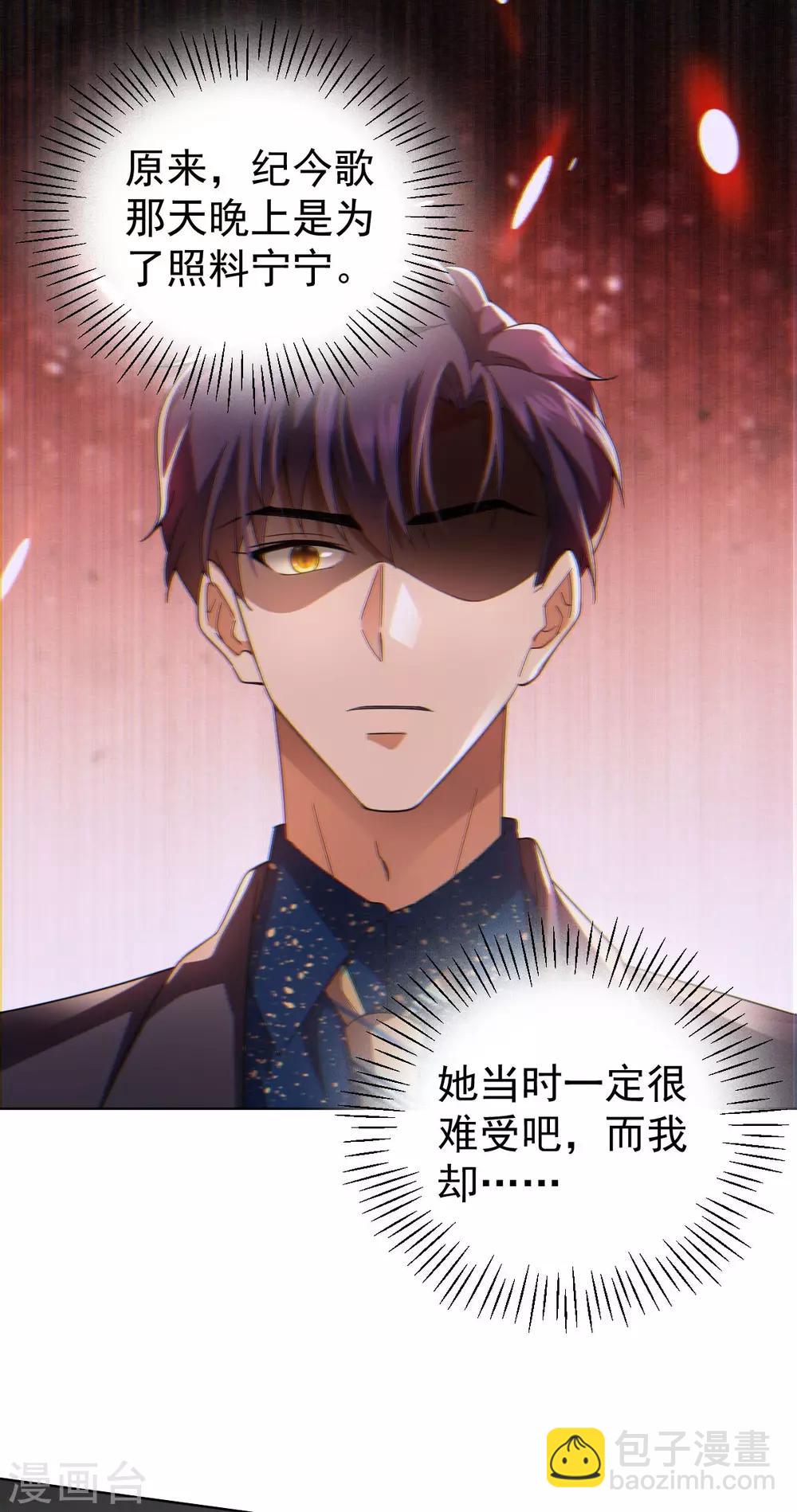 第175话 决心离开-第178话