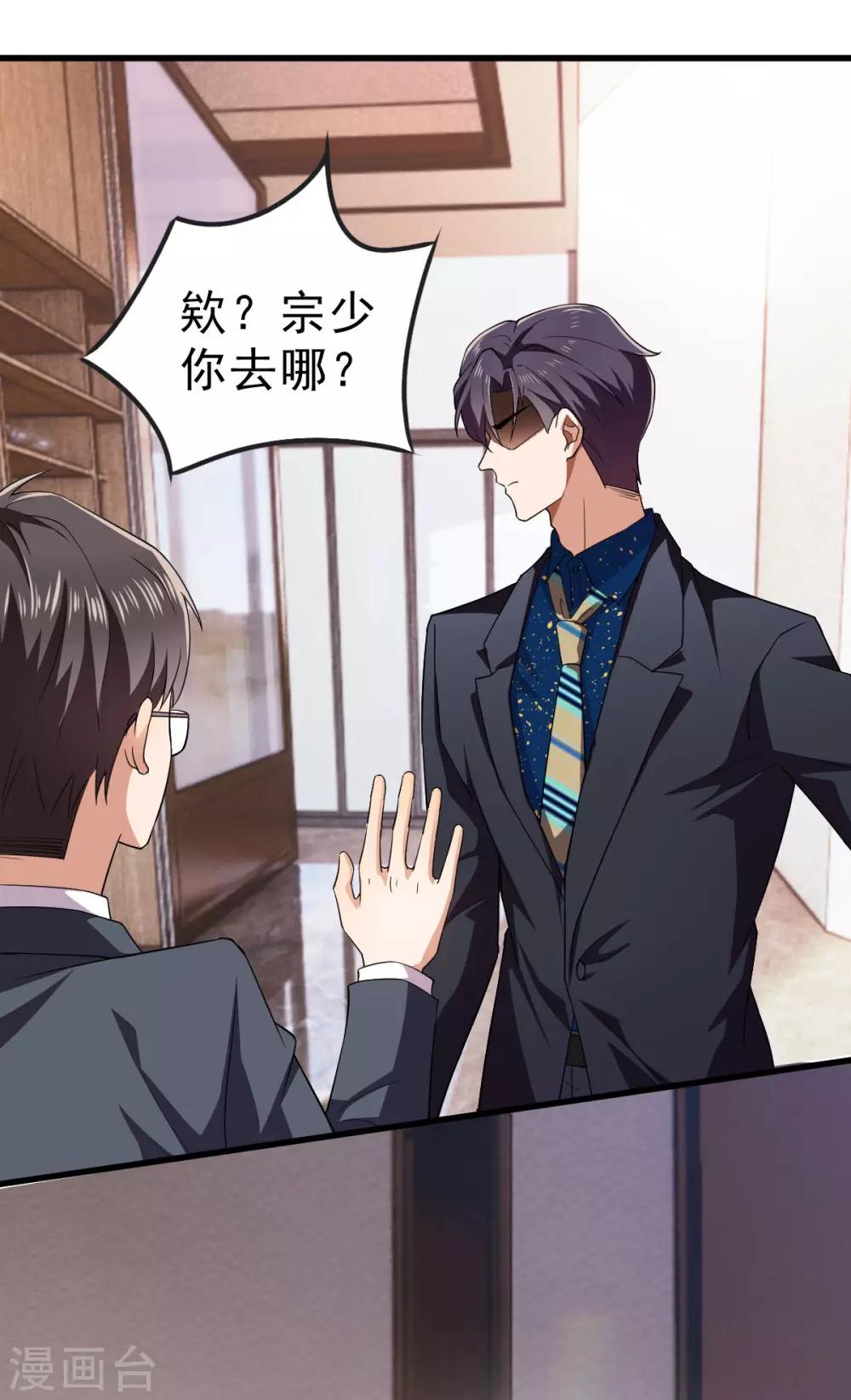 第175话 决心离开-第178话