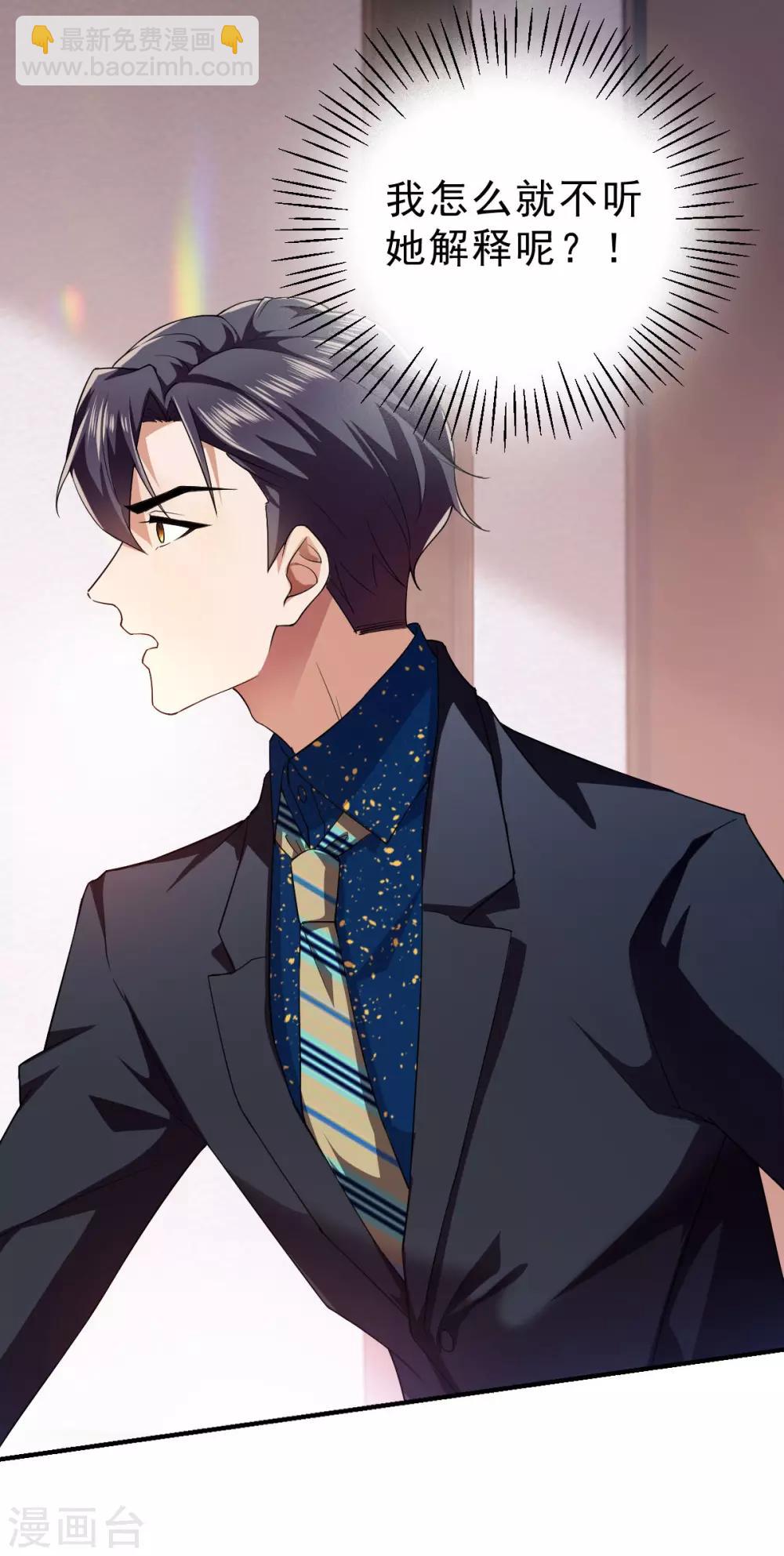 第175话 决心离开-第178话