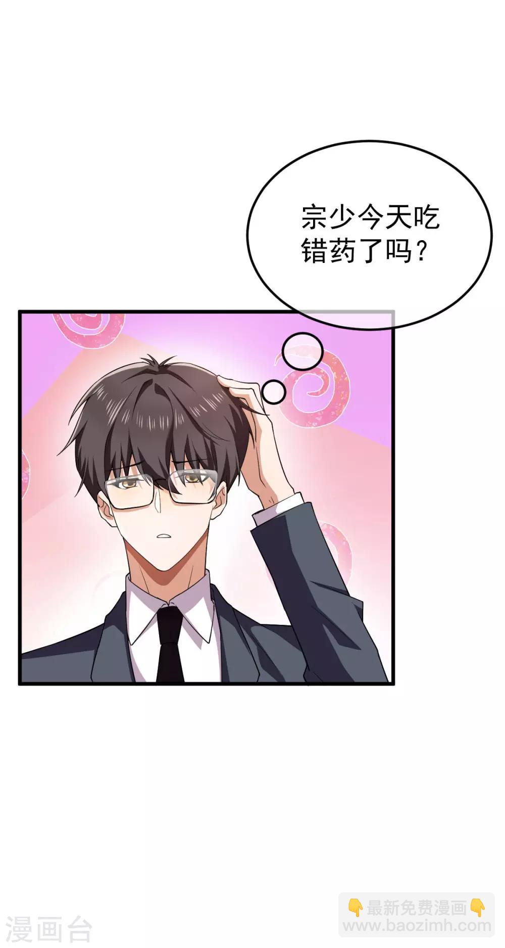 第175话 决心离开-第178话
