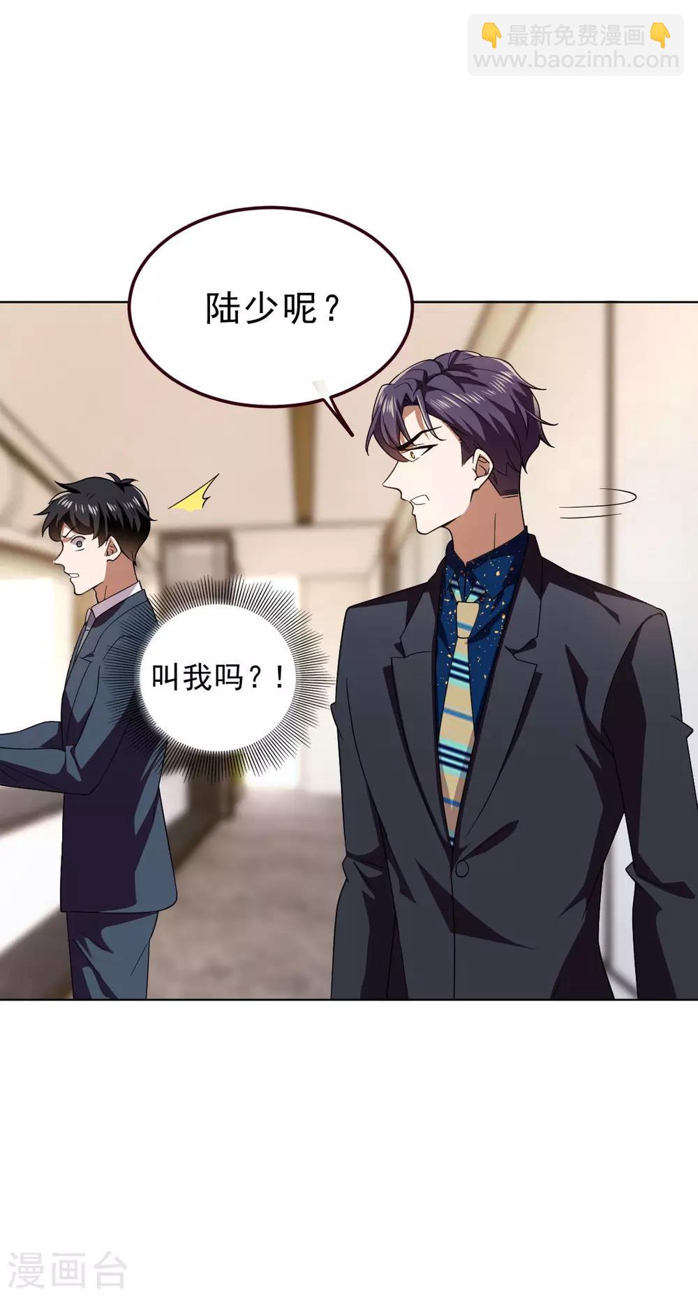 第175话 决心离开-第178话