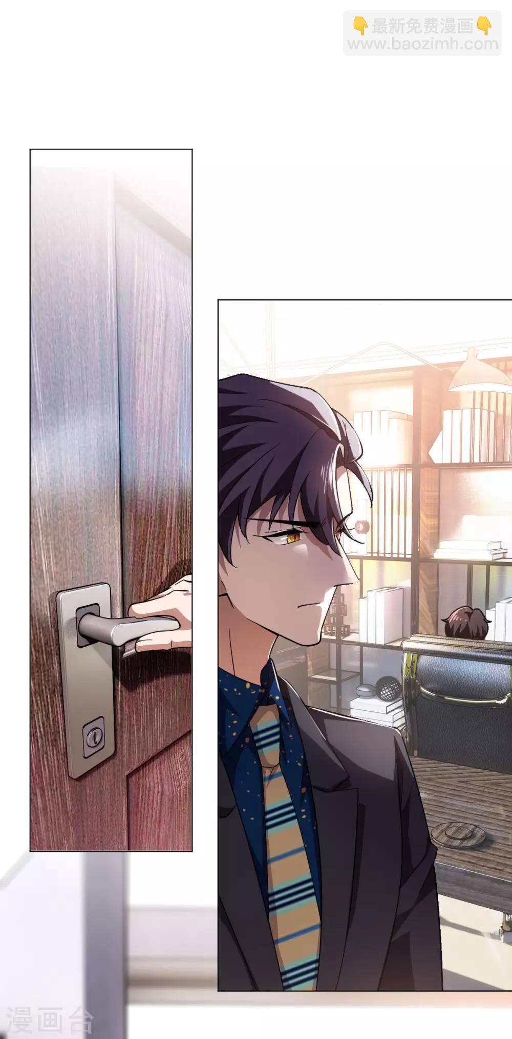 第175话 决心离开-第178话