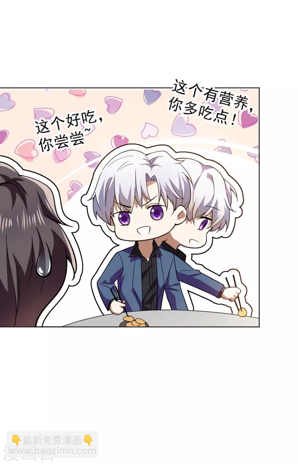 第175话 决心离开-第178话