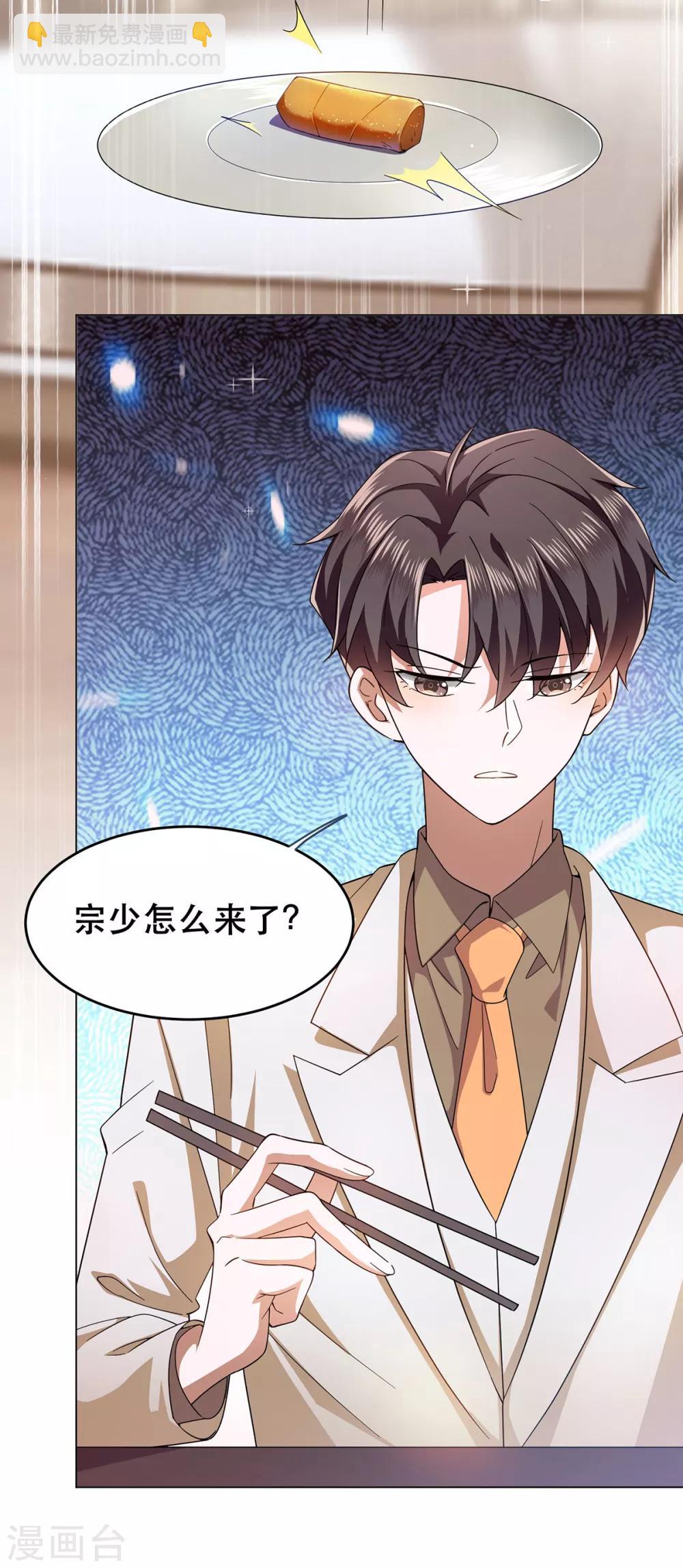 第175话 决心离开-第178话