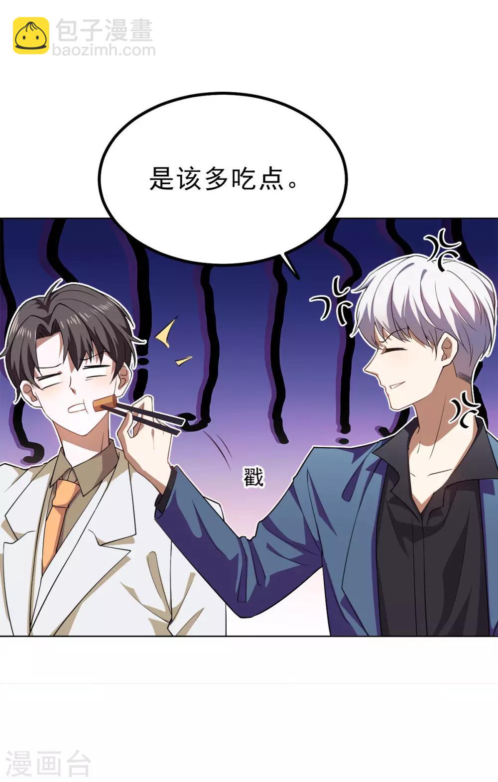 第175话 决心离开-第178话