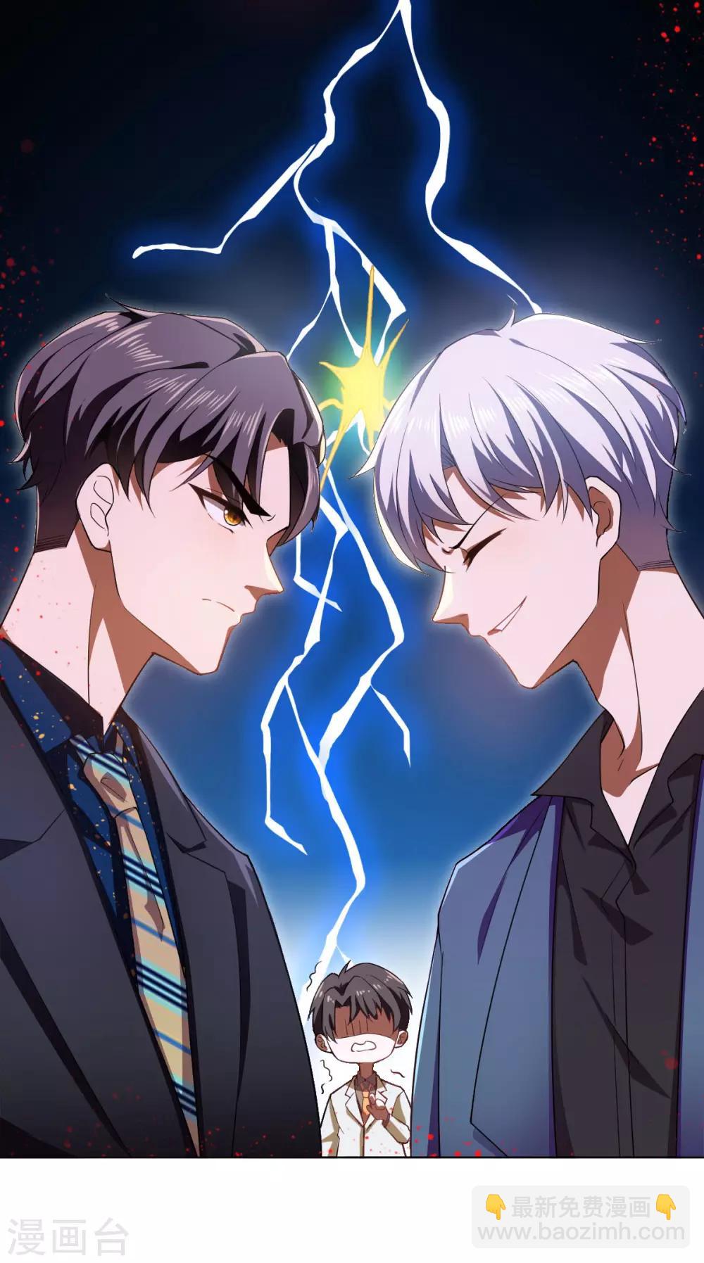 第175话 决心离开-第178话