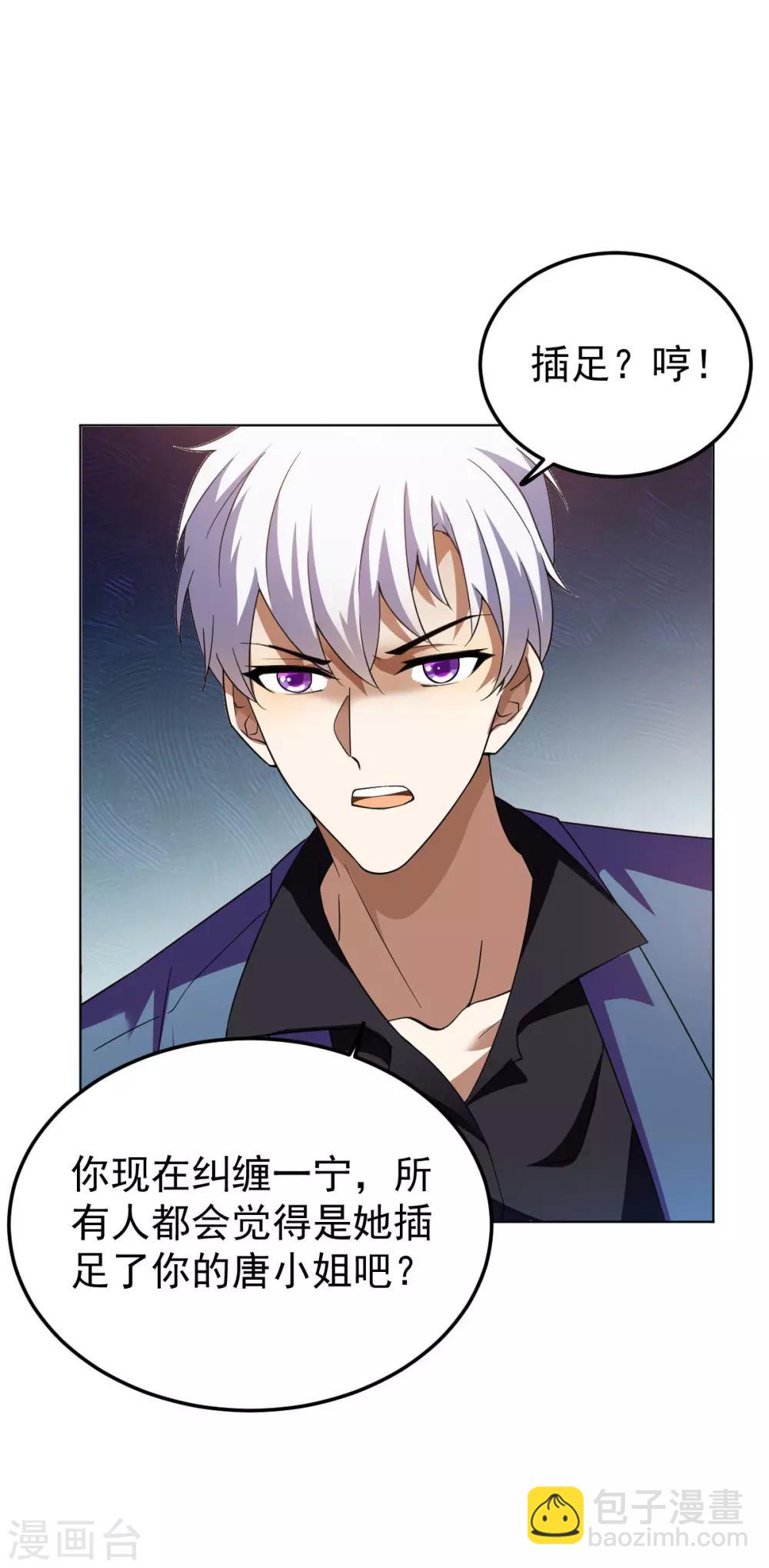 第175话 决心离开-第178话
