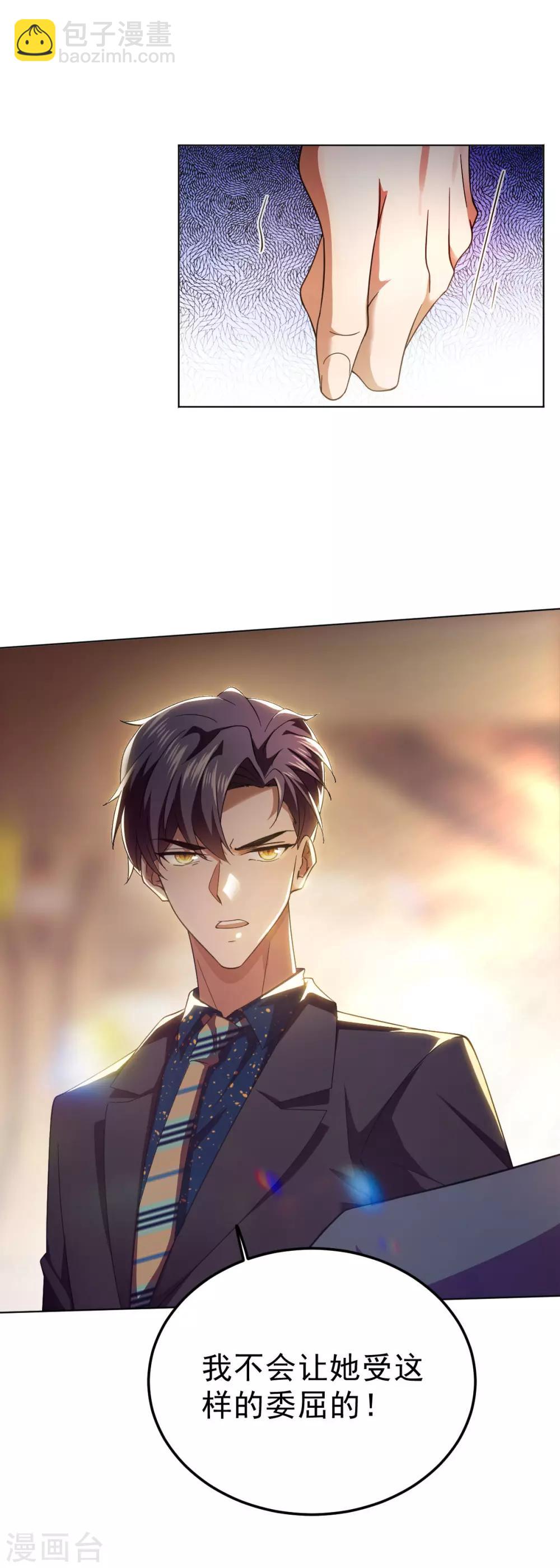 第175话 决心离开-第178话