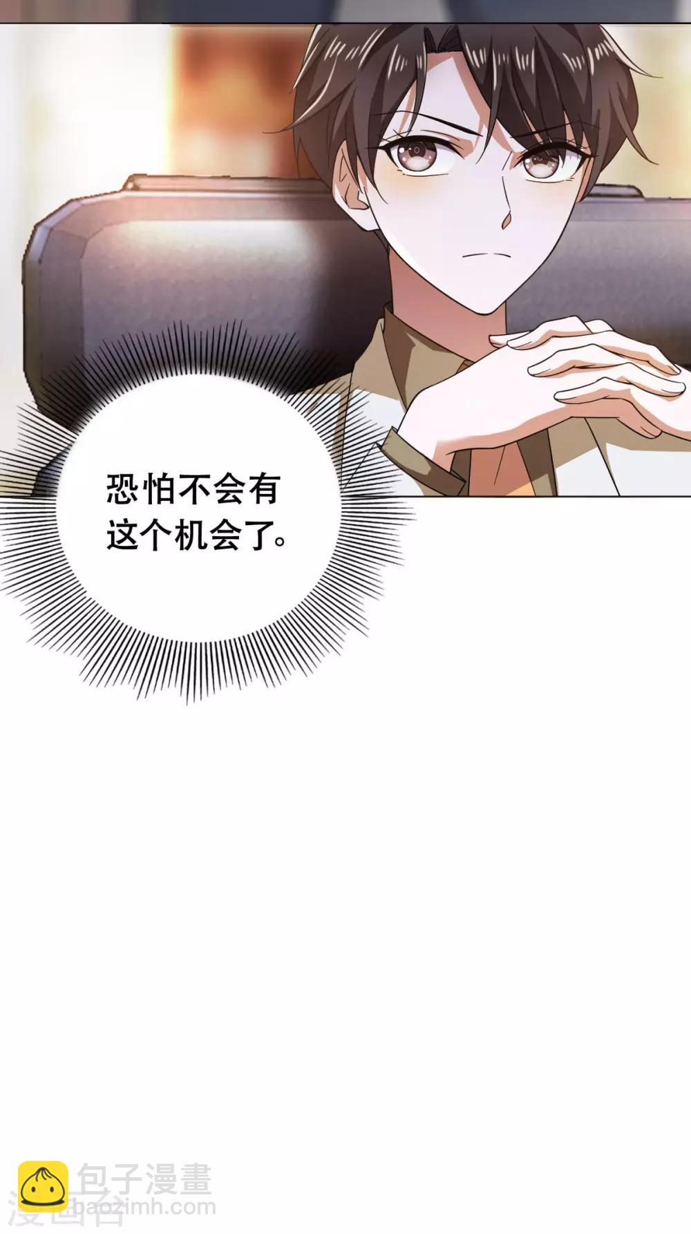 第175话 决心离开-第178话