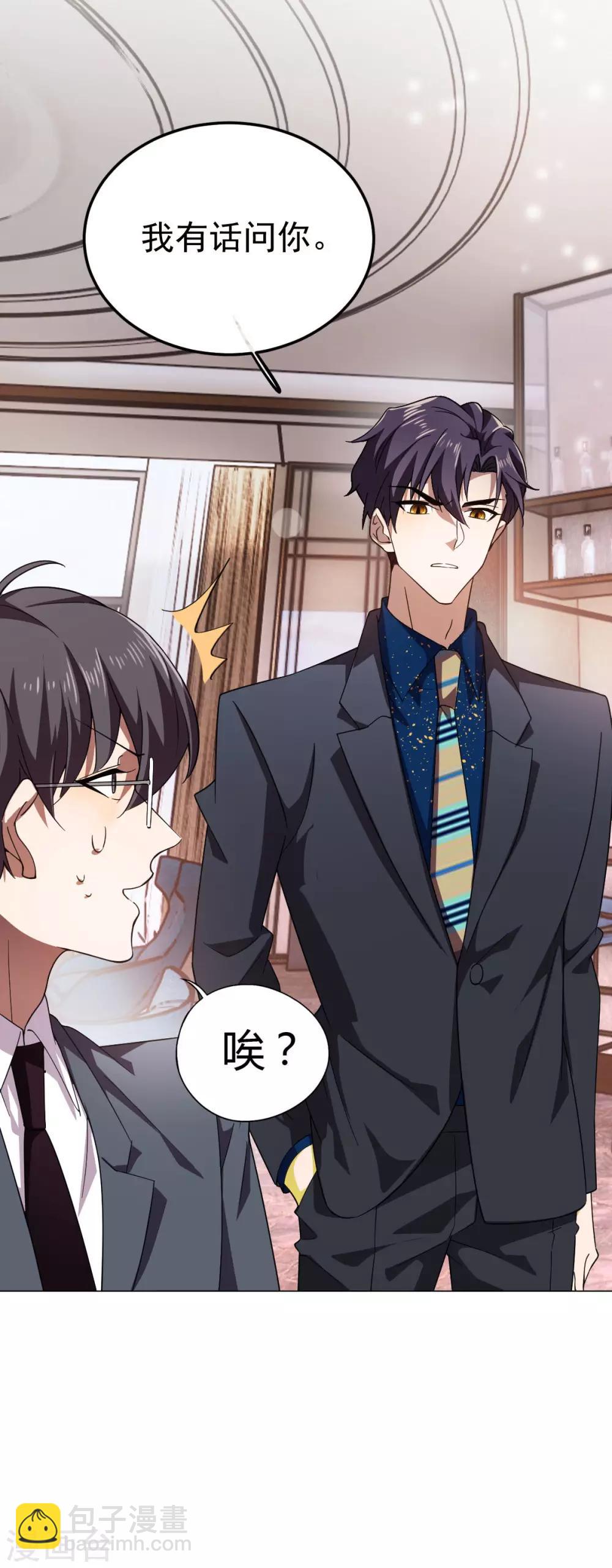 第175话 决心离开-第178话