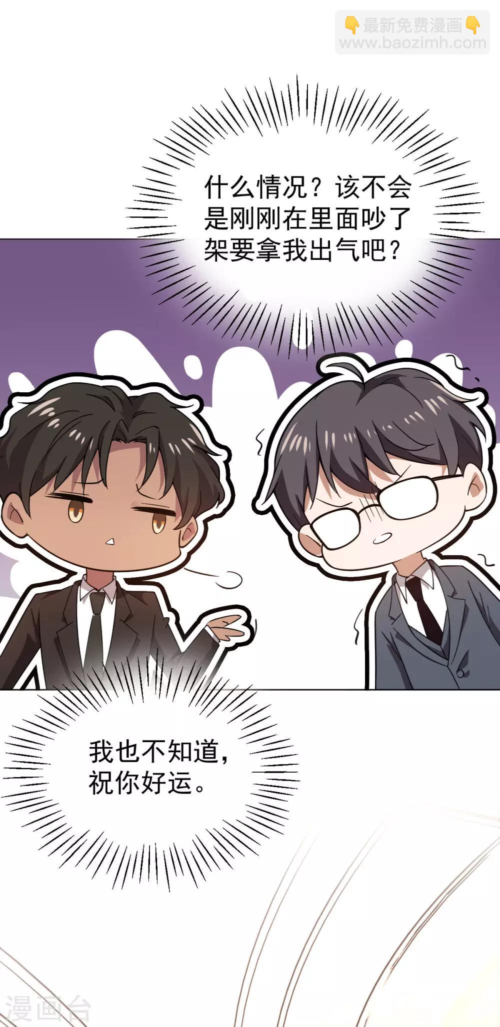 第175话 决心离开-第178话
