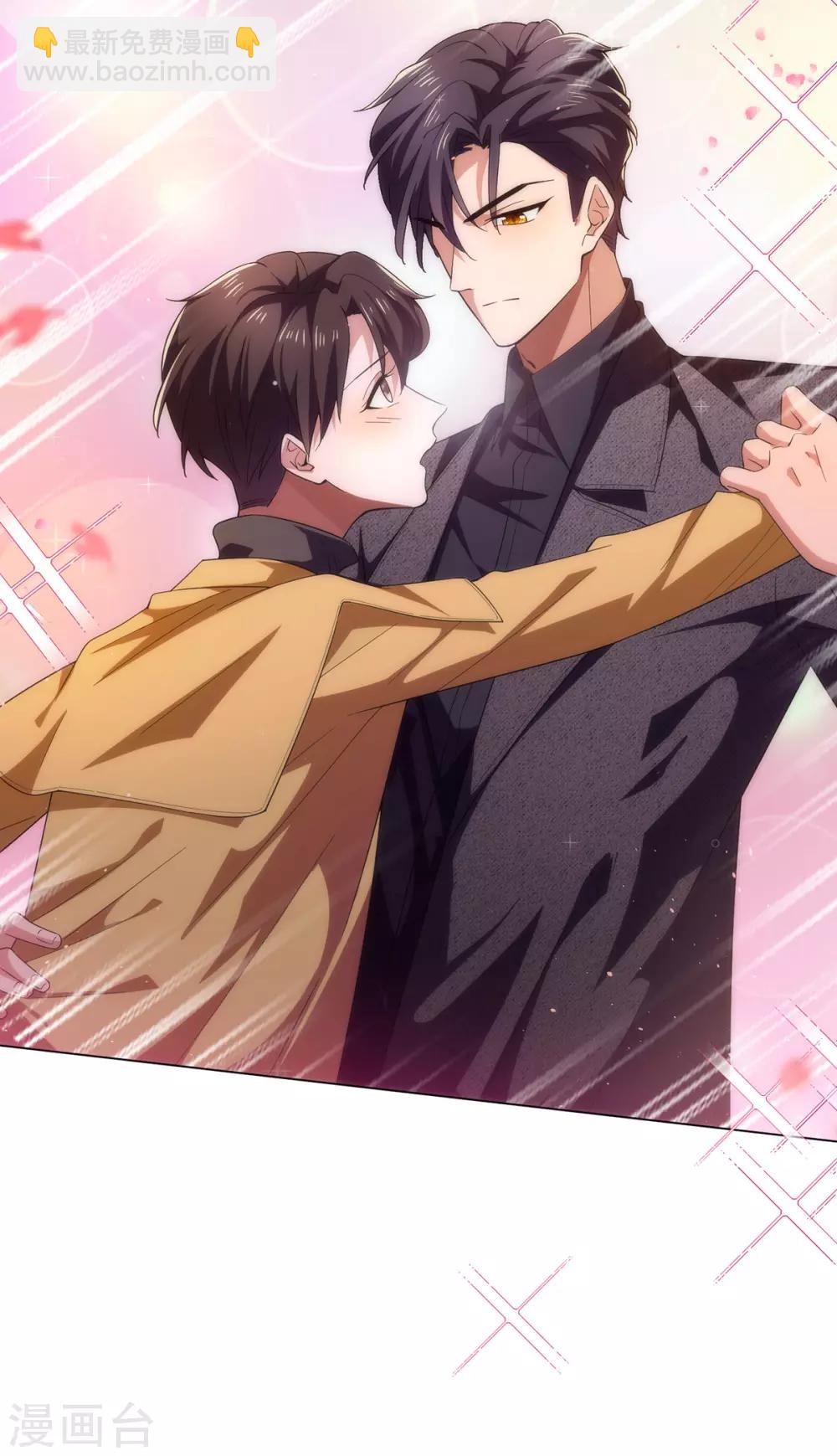 第177话 他的真心-第180话
