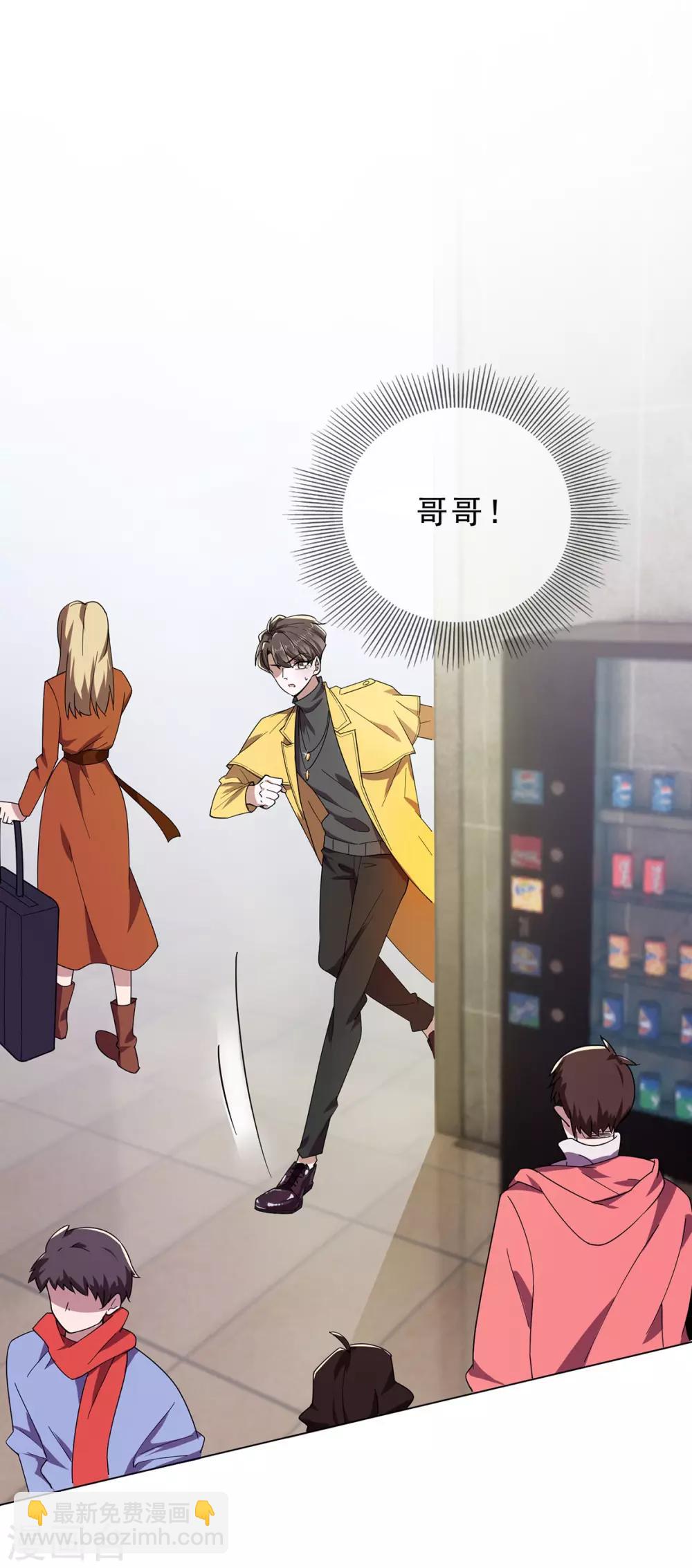 第177话 他的真心-第180话