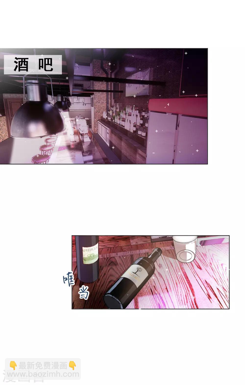 第177话 他的真心-第180话