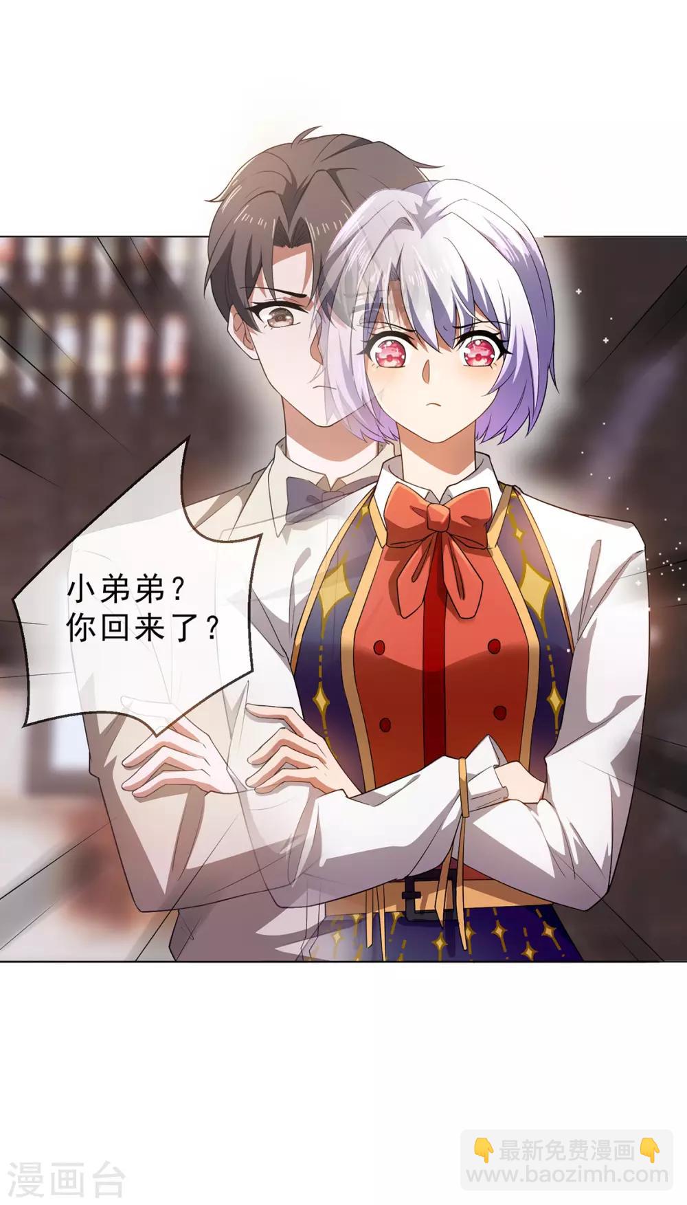 第177话 他的真心-第180话