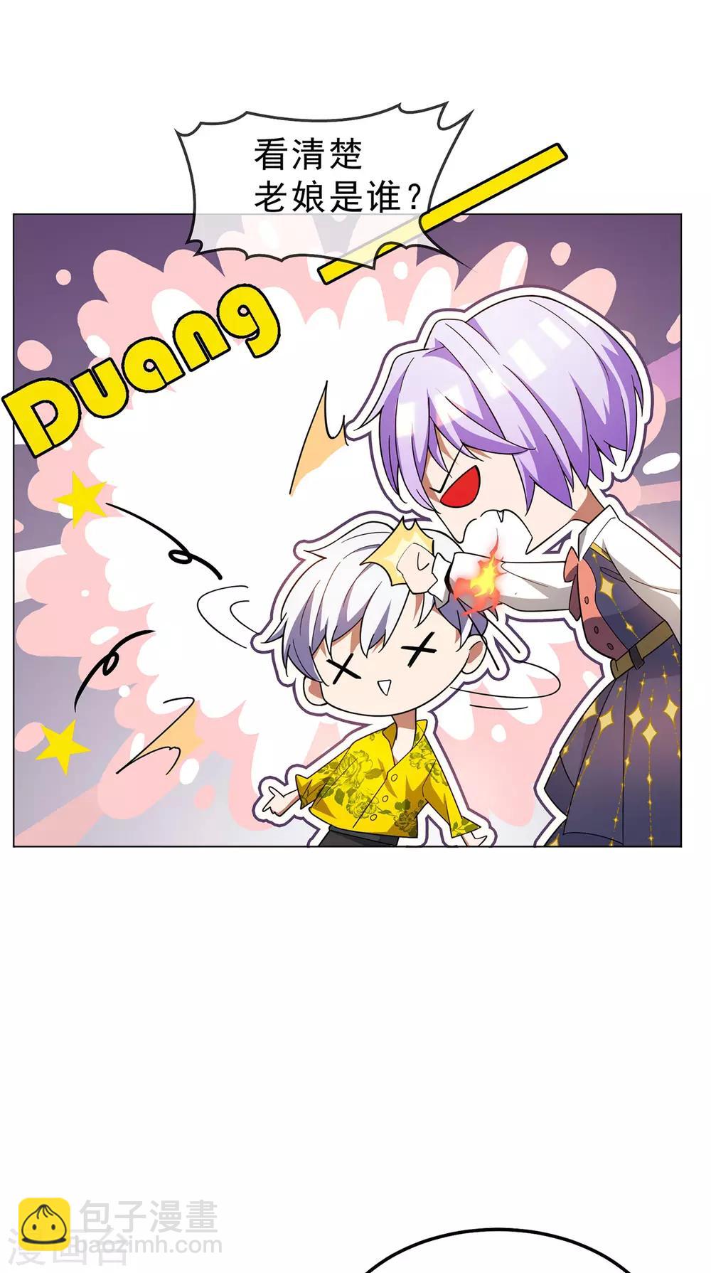 第177话 他的真心-第180话