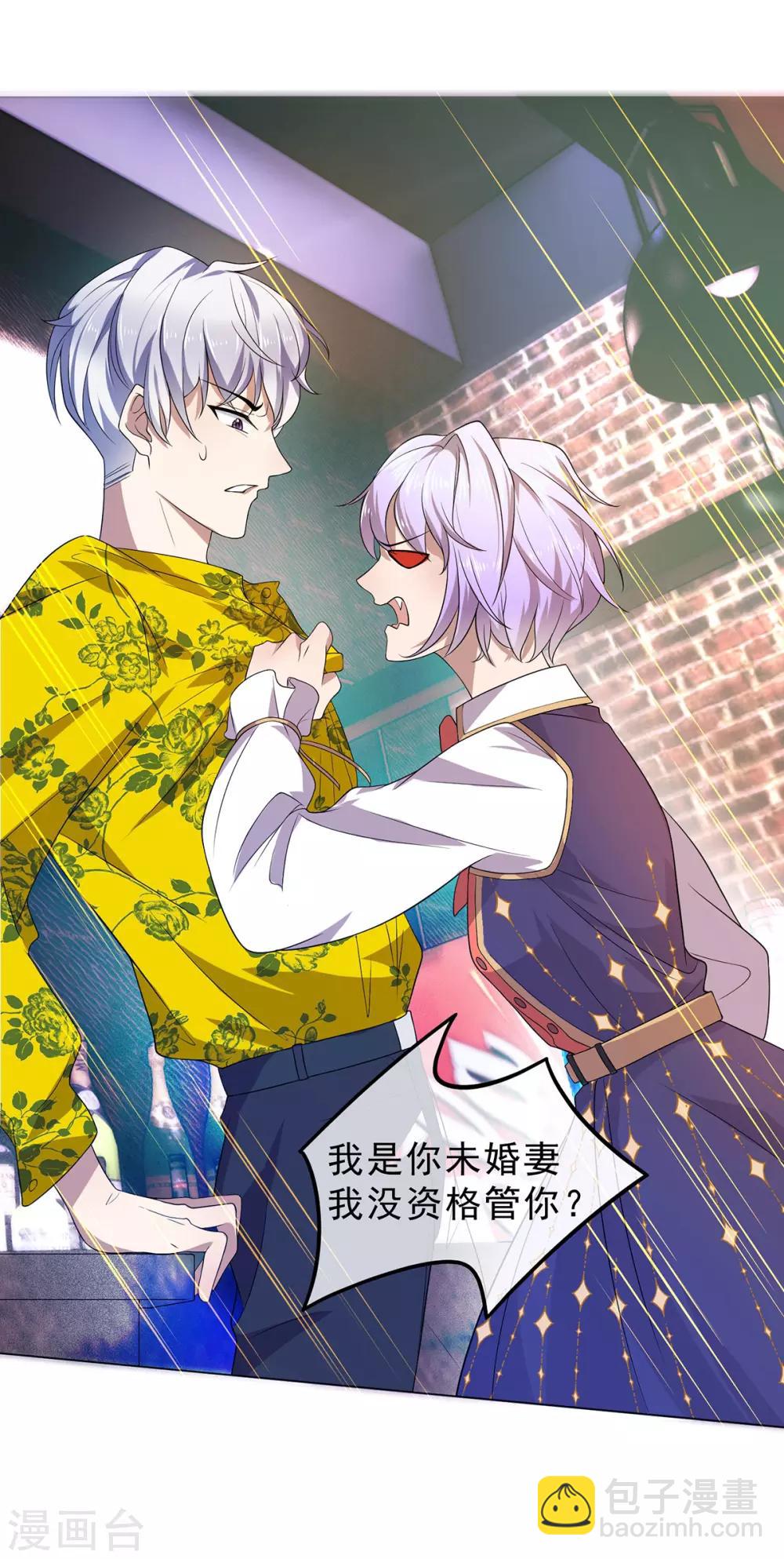 第177话 他的真心-第180话