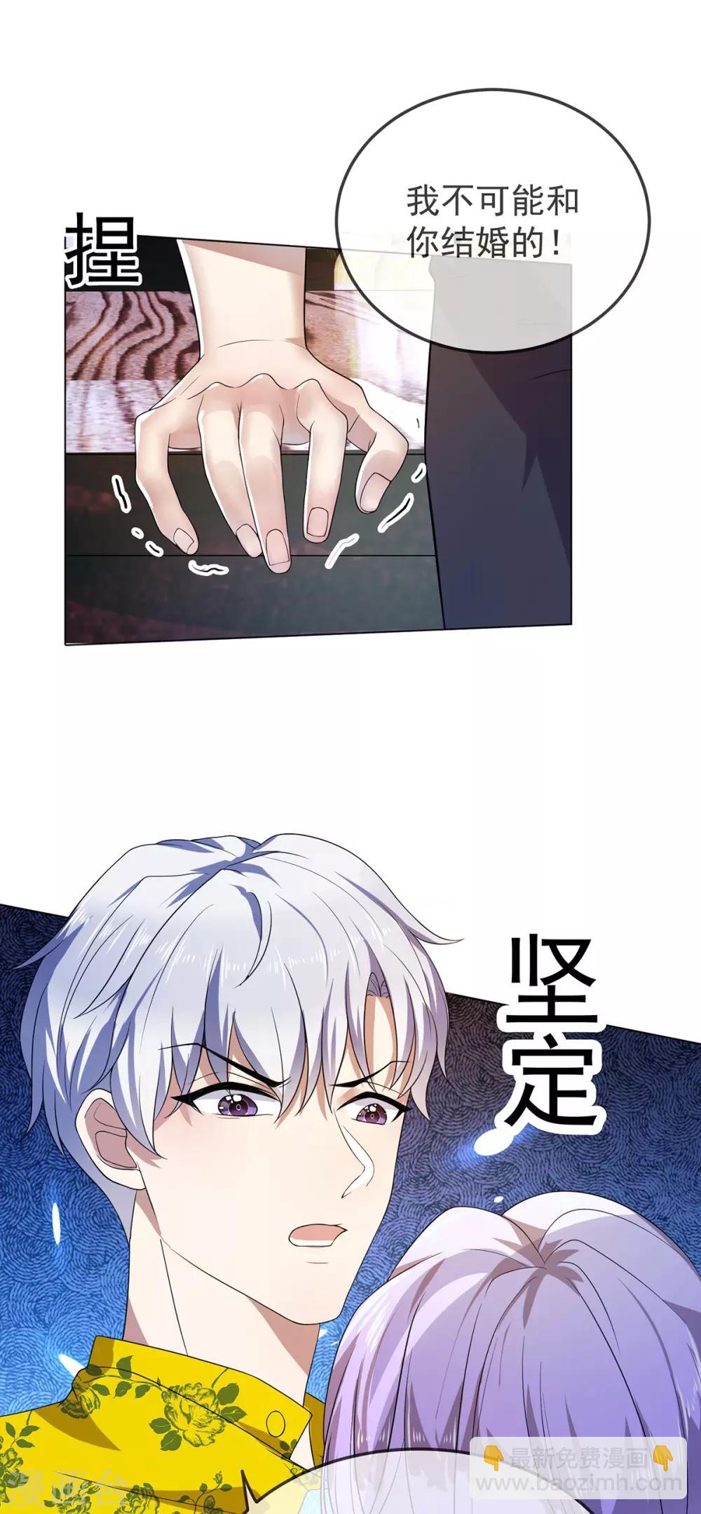 第177话 他的真心-第180话