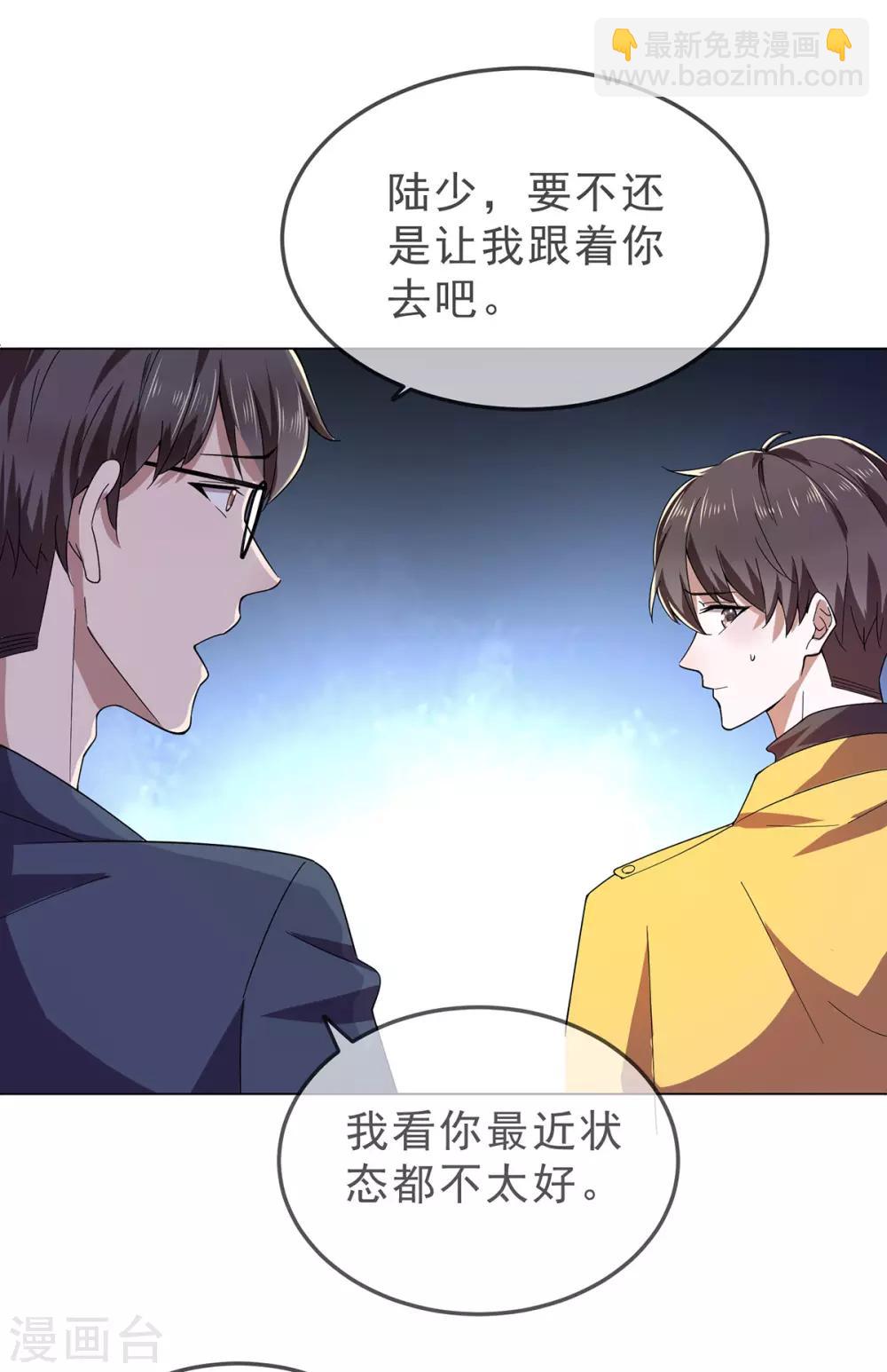 第177话 他的真心-第180话