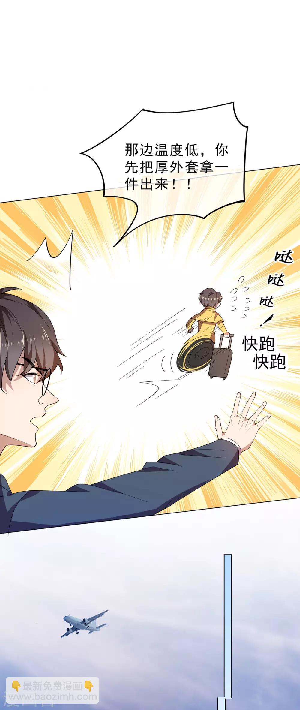 第177话 他的真心-第180话