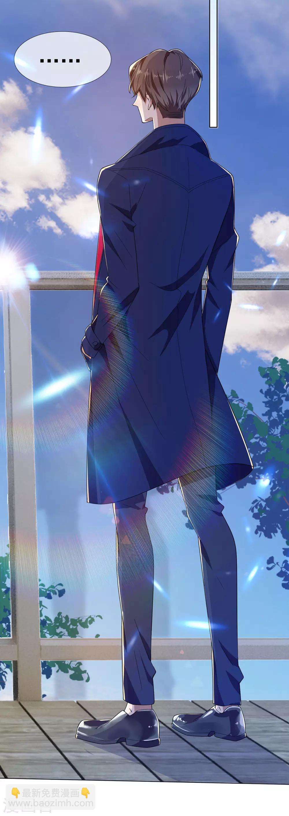 第177话 他的真心-第180话
