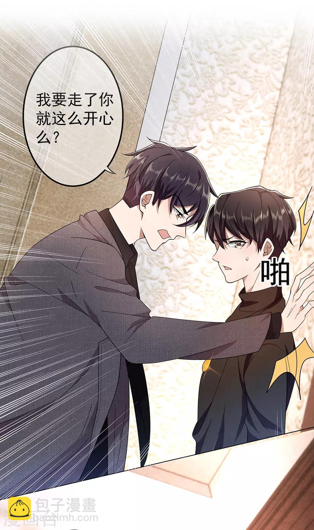 第179话 高危时刻-第182话