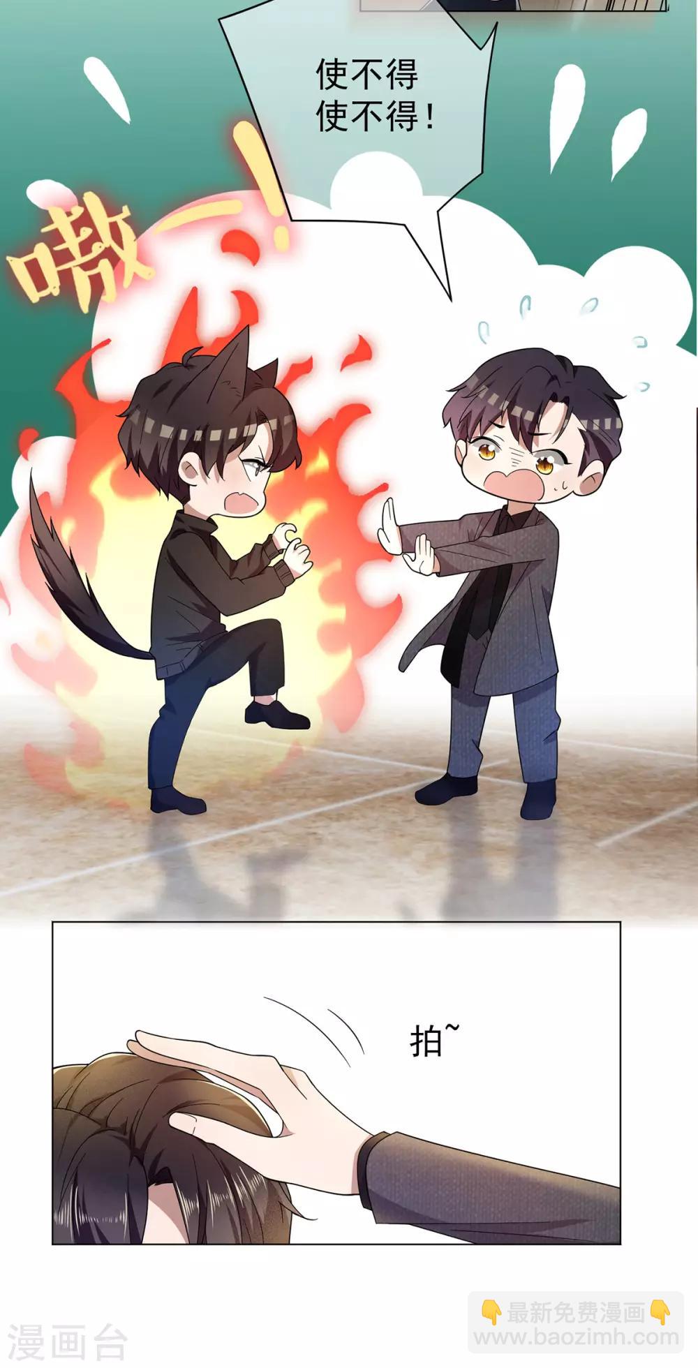 第179话 高危时刻-第182话