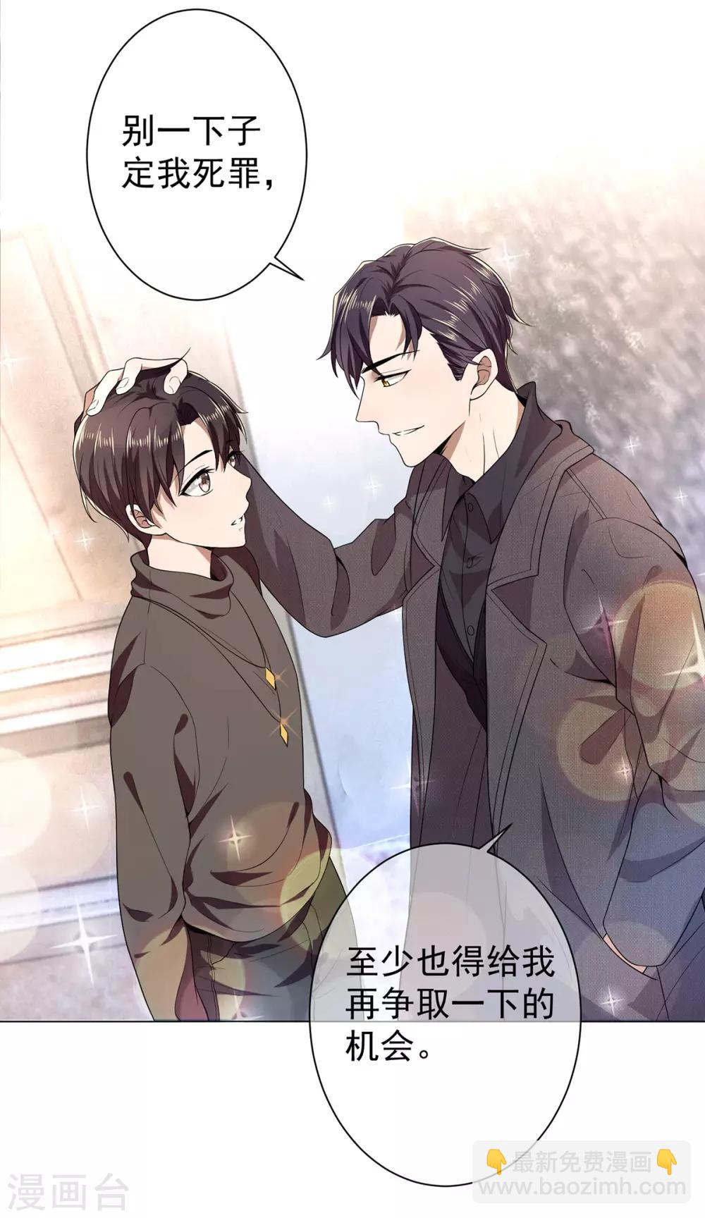 第179话 高危时刻-第182话
