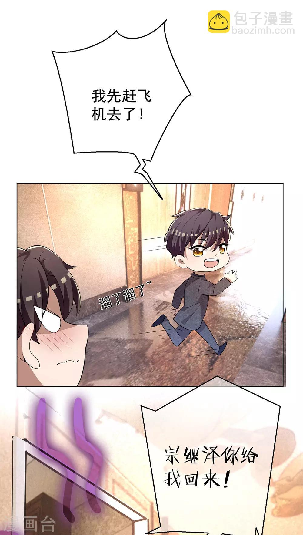 第179话 高危时刻-第182话