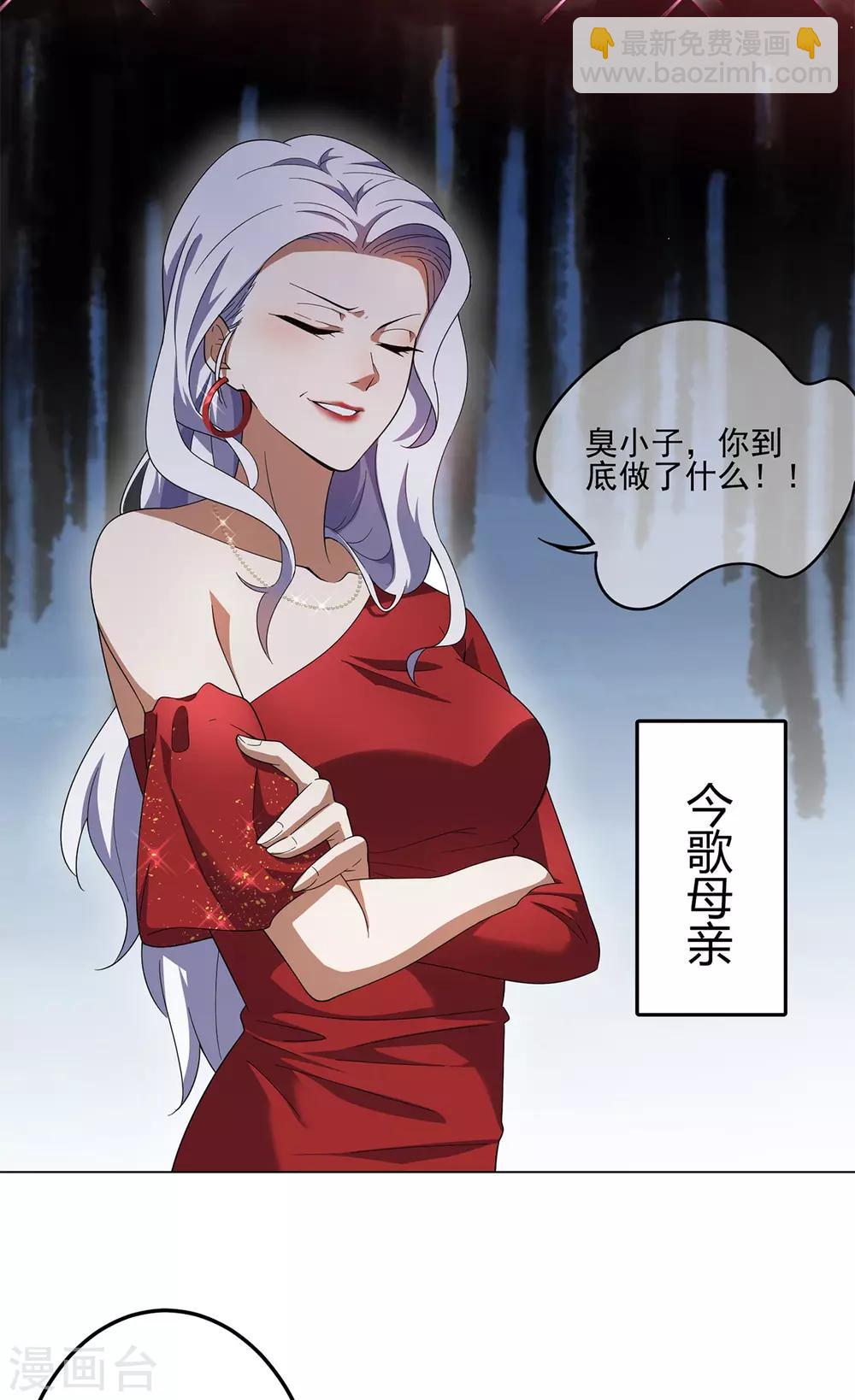 第179话 高危时刻-第182话