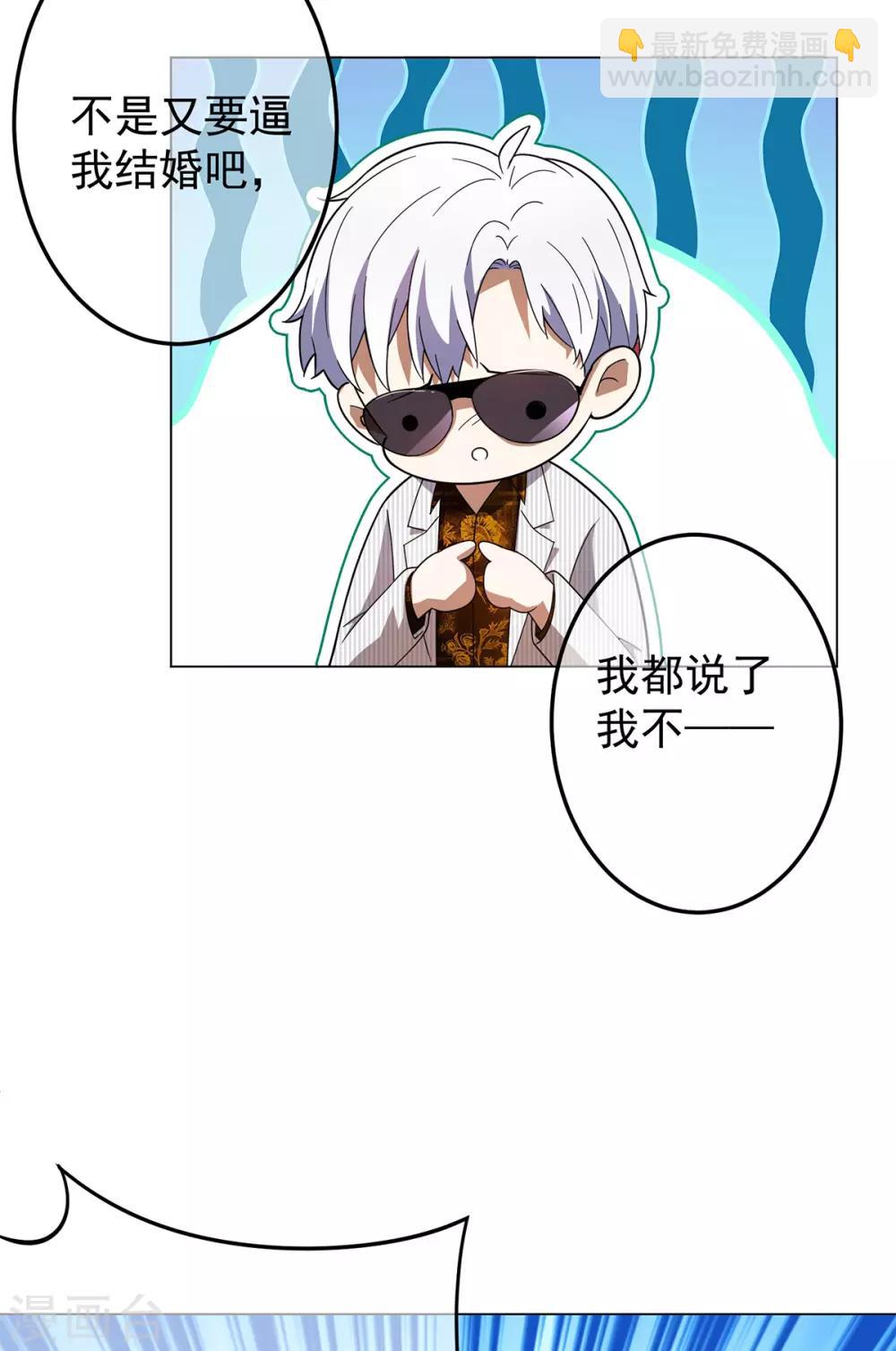 第179话 高危时刻-第182话