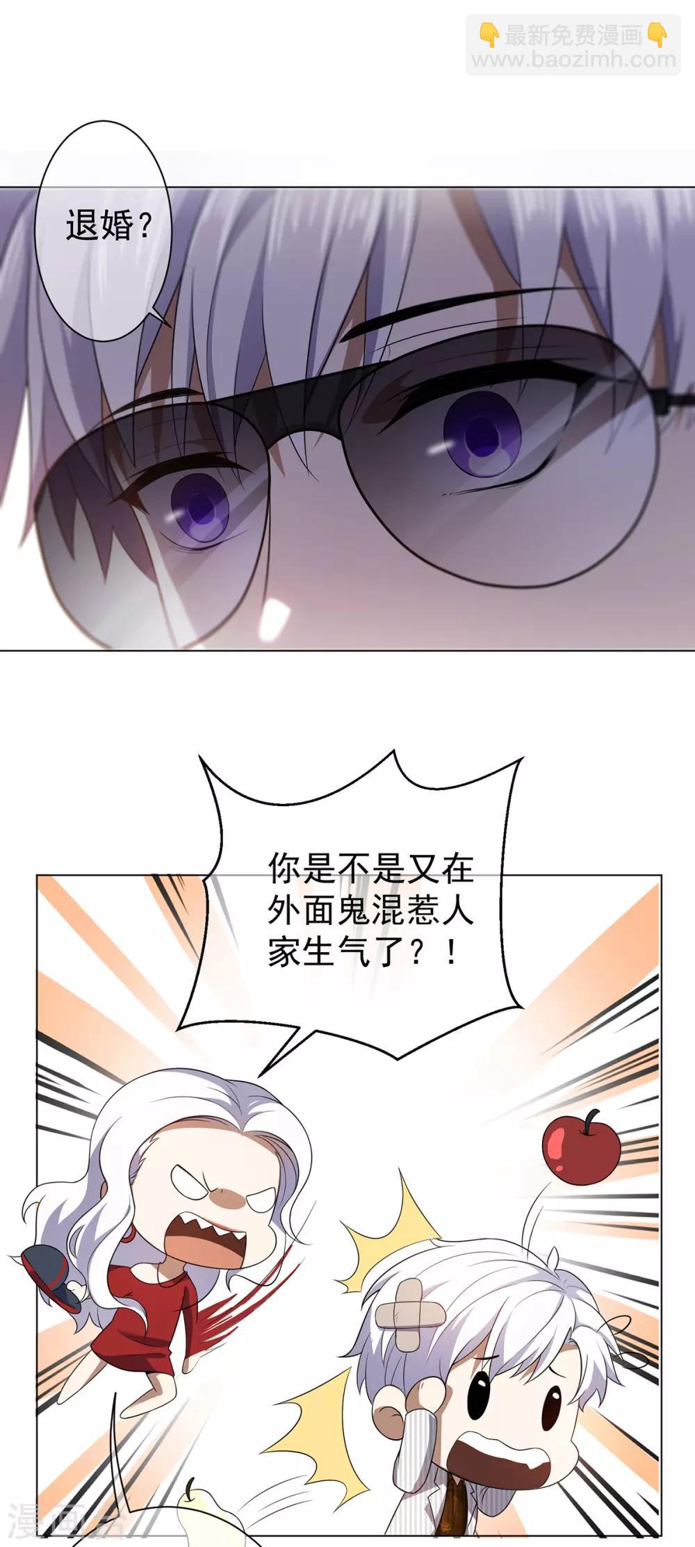 第179话 高危时刻-第182话