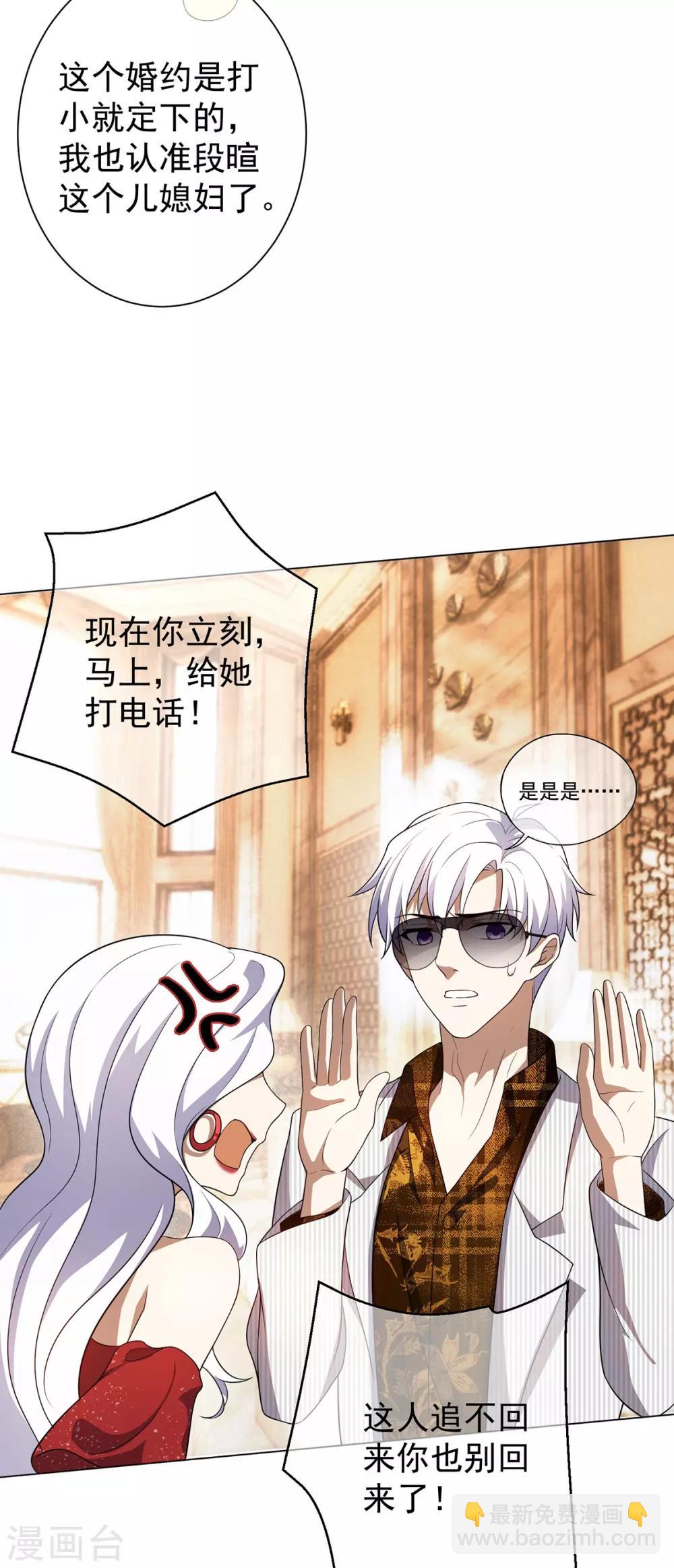 第179话 高危时刻-第182话