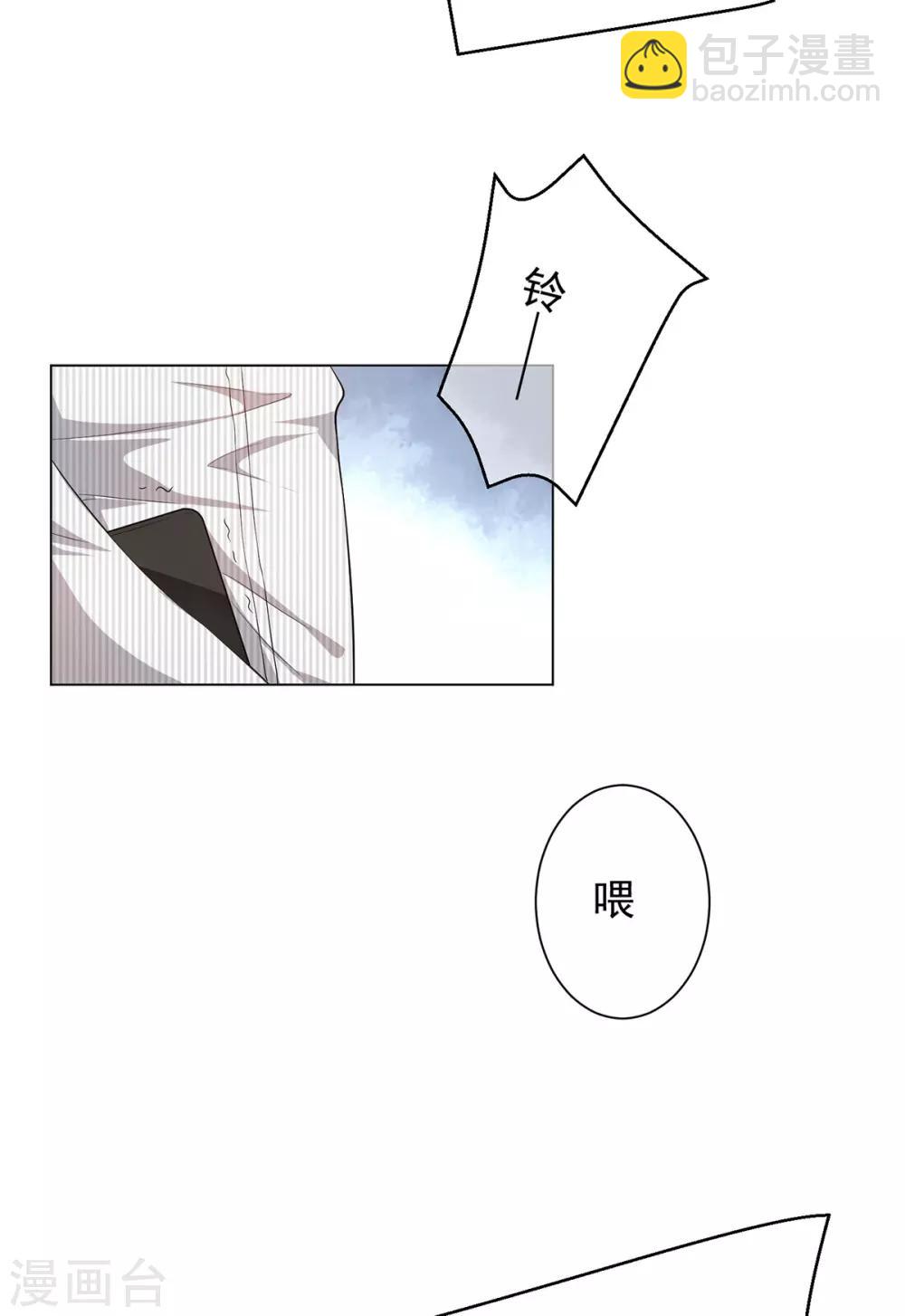 第179话 高危时刻-第182话