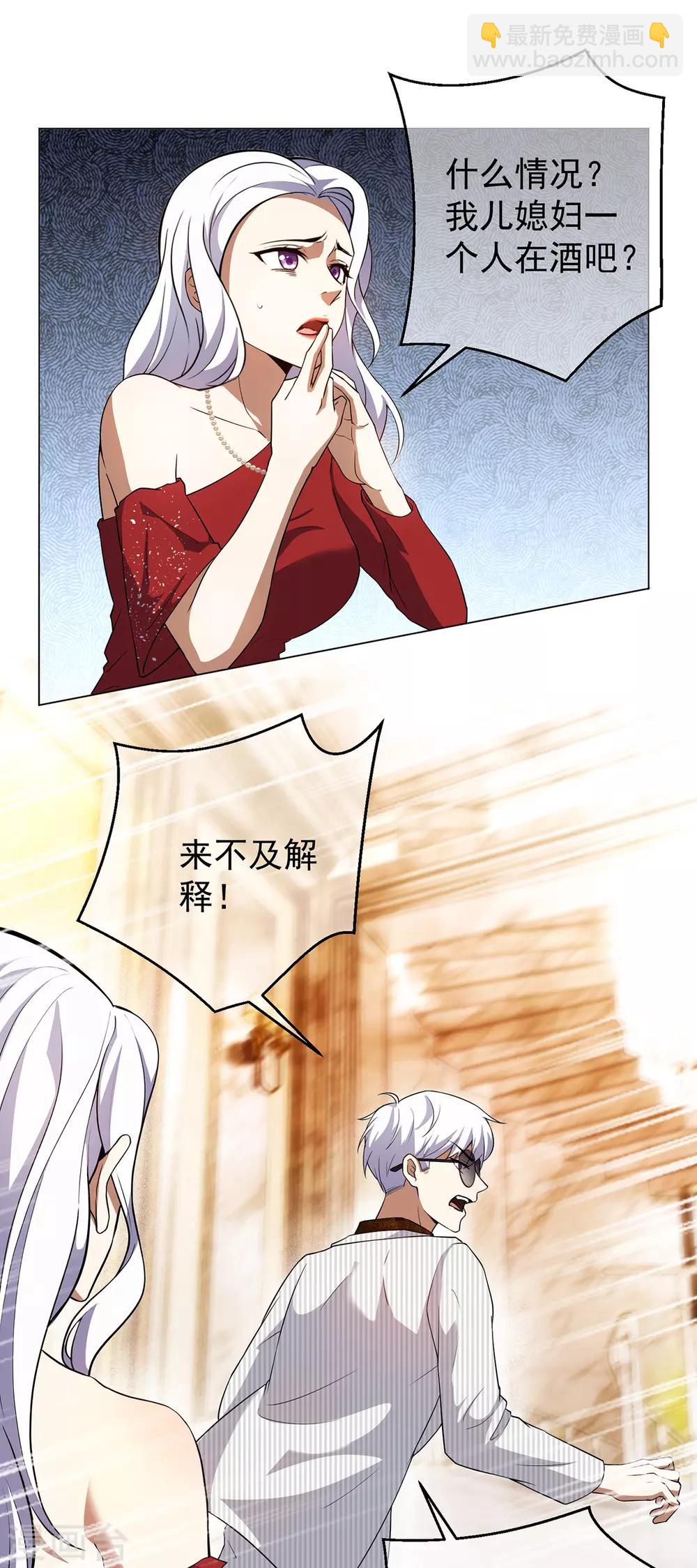 第179话 高危时刻-第182话