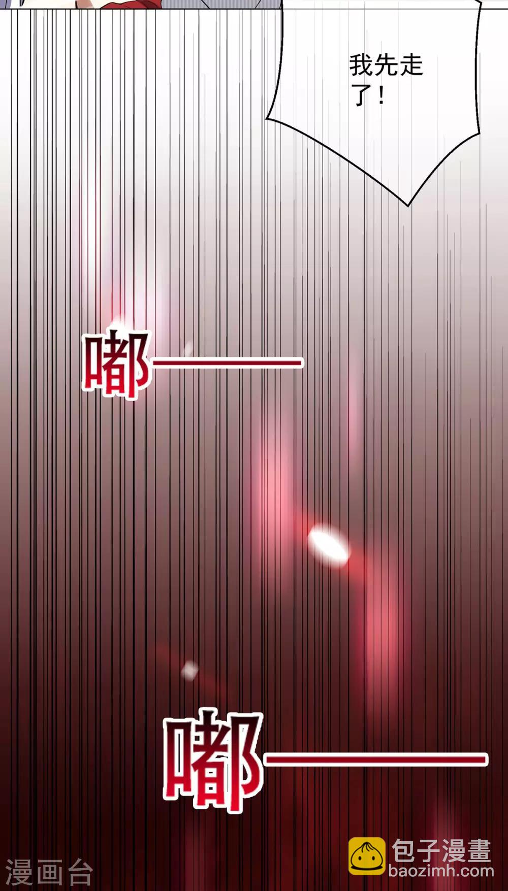 第179话 高危时刻-第182话