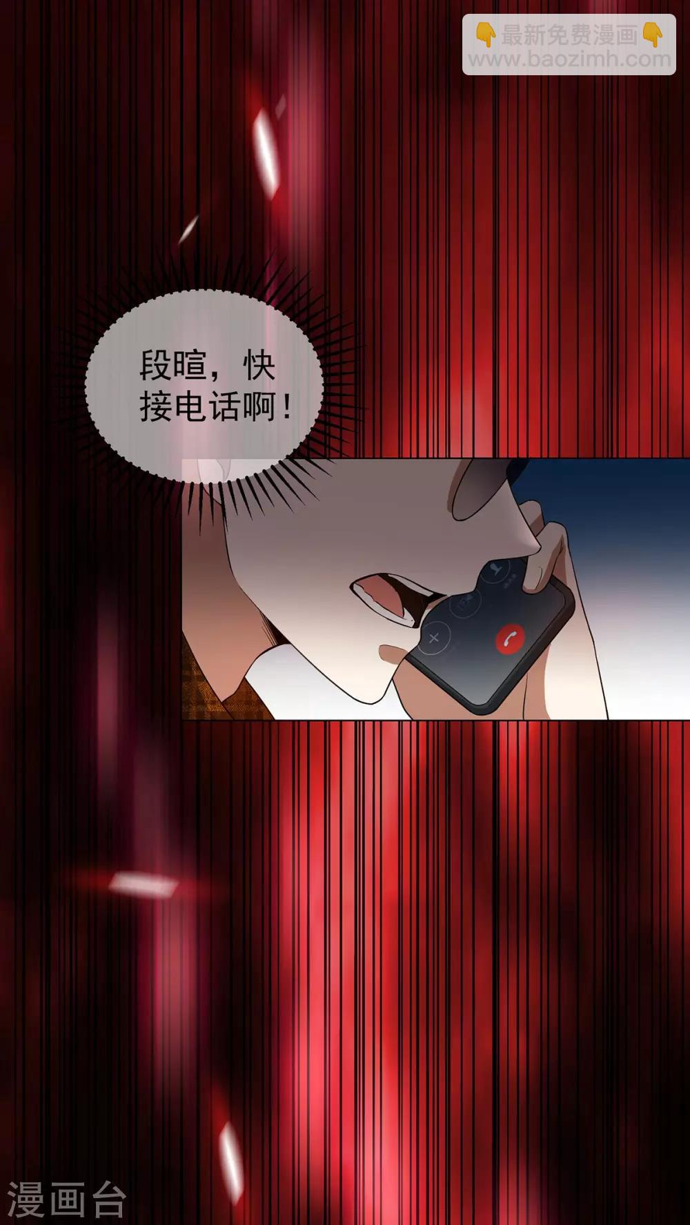 第179话 高危时刻-第182话