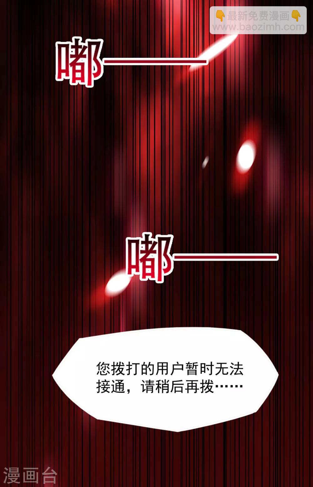第179话 高危时刻-第182话