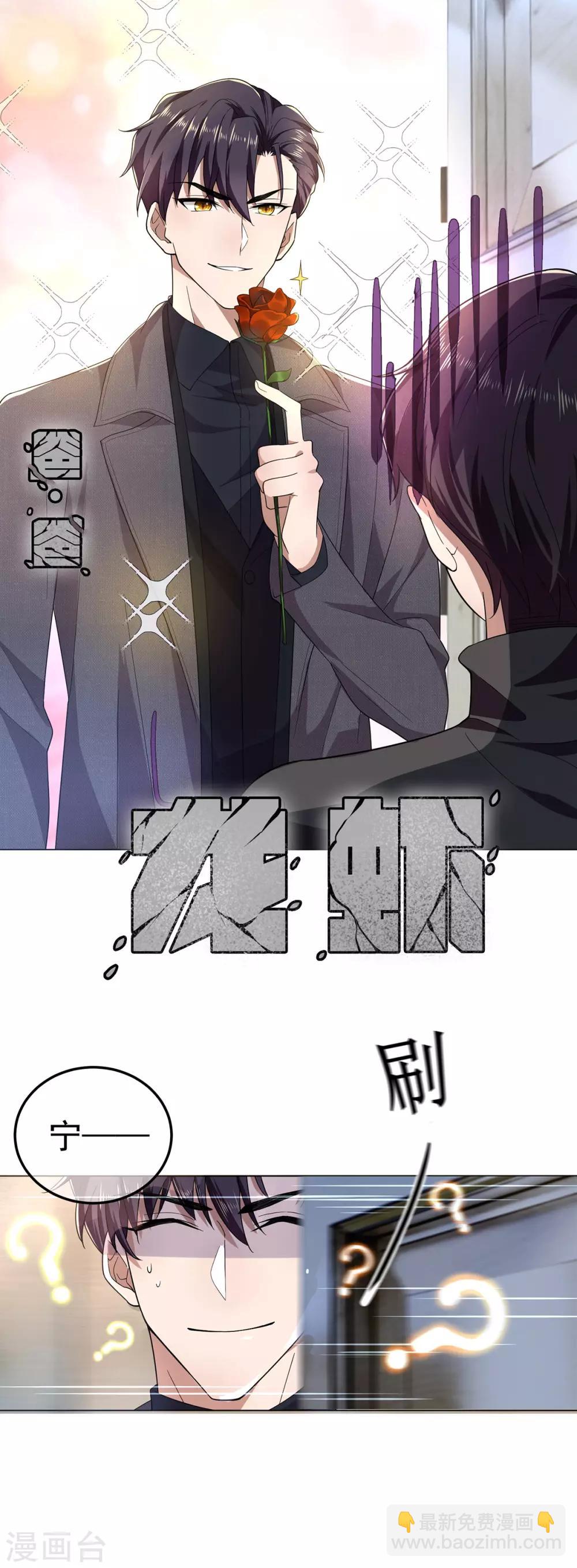 第179话 高危时刻-第182话