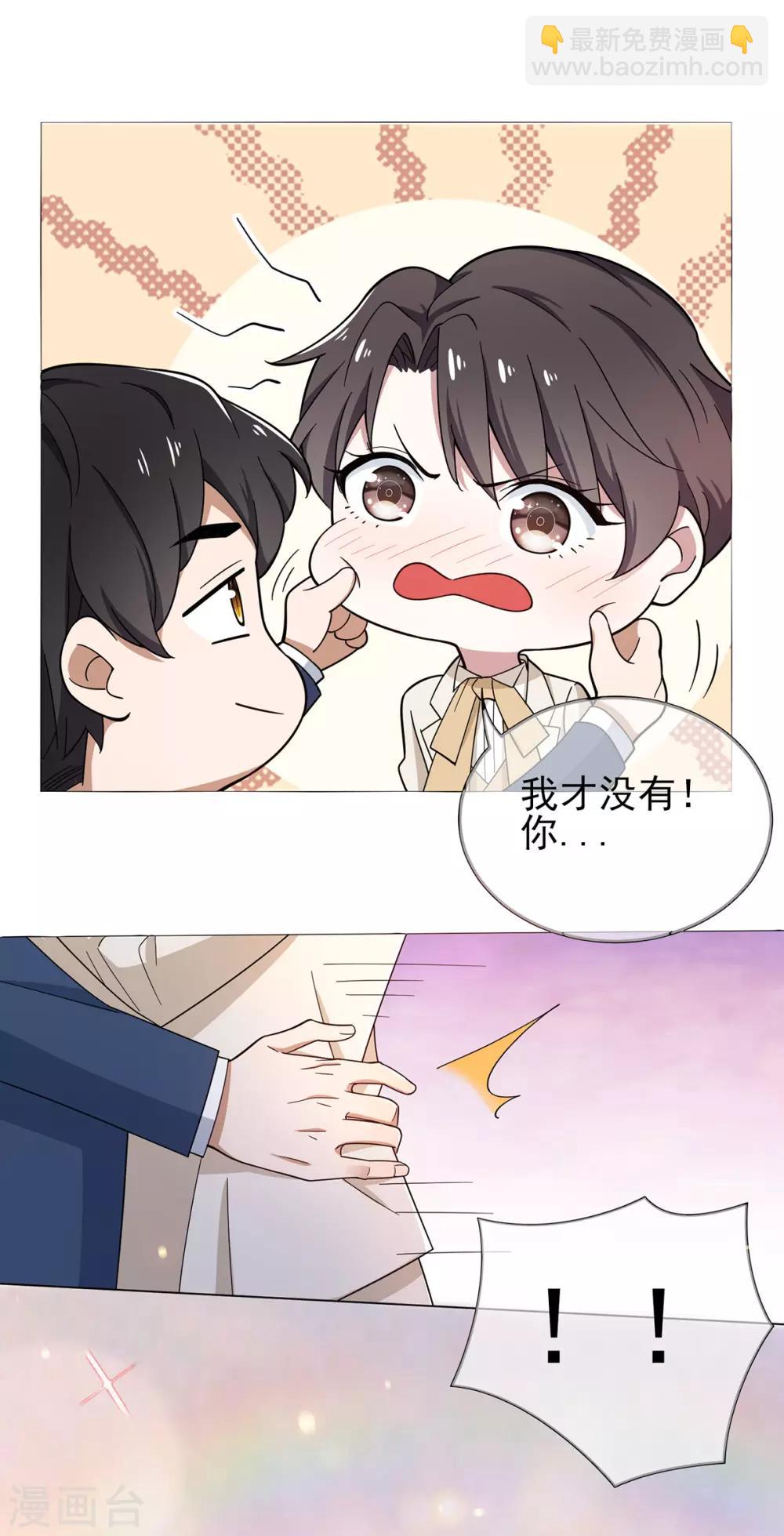 第181话 在线失恋-第184话
