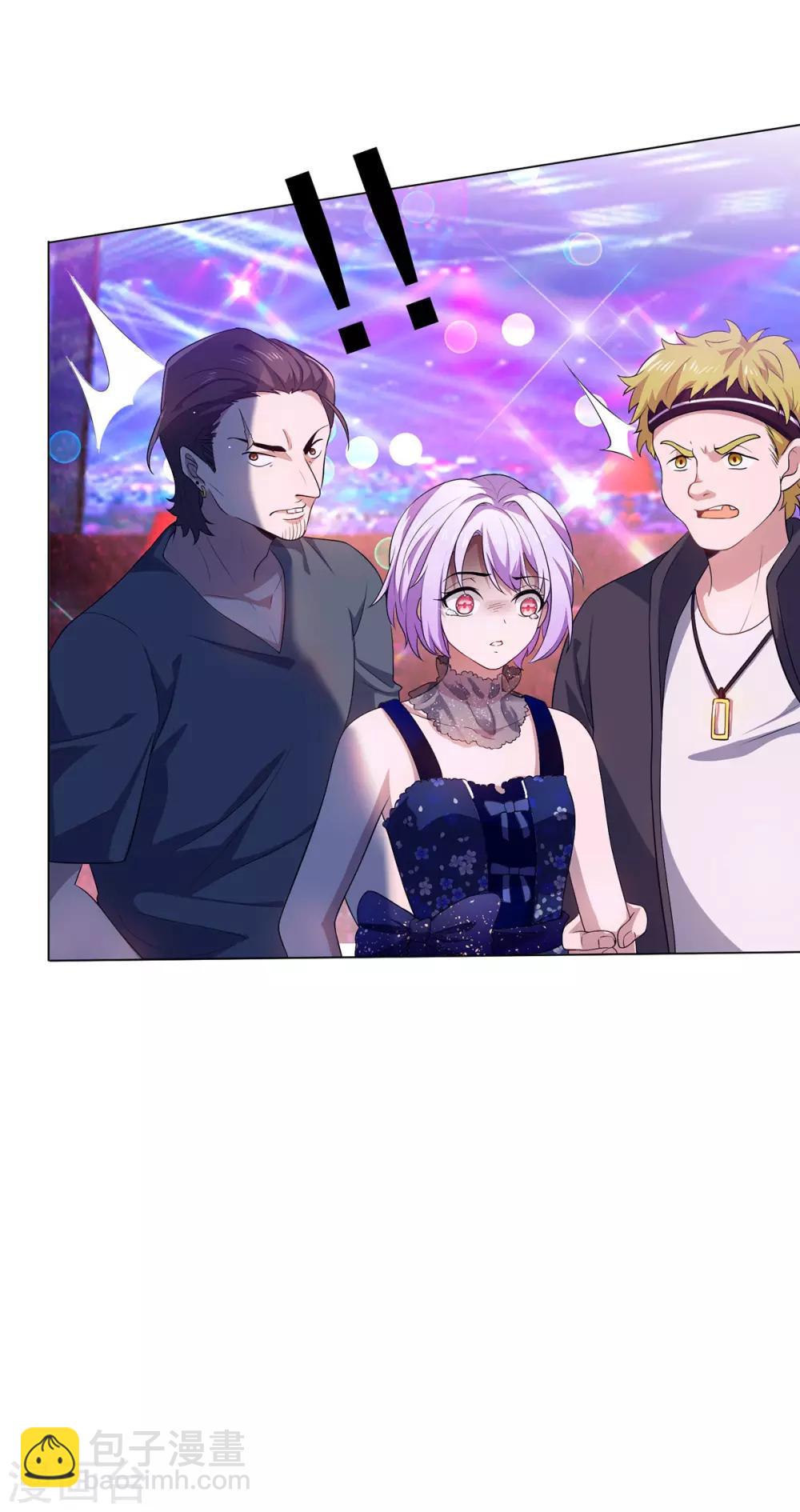 第181话 在线失恋-第184话
